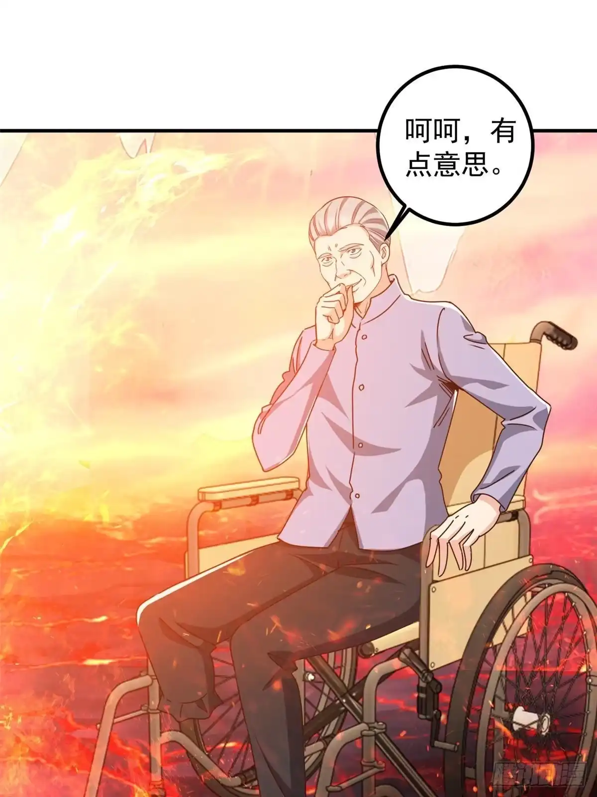 老爸让我从十个女神中选一个结婚 133 神阙之眼的秘密 第23页
