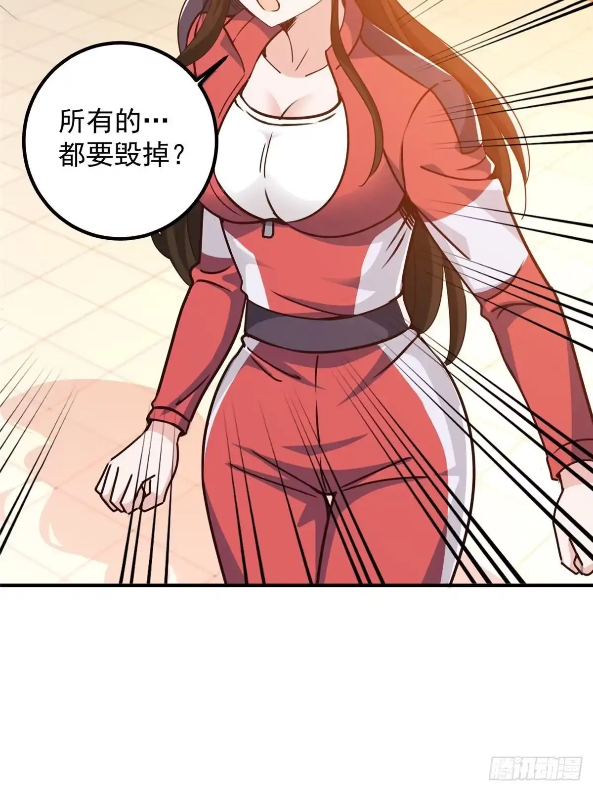 老爸让我从十个女神中选一个结婚 134 坏蛋宣言 第22页