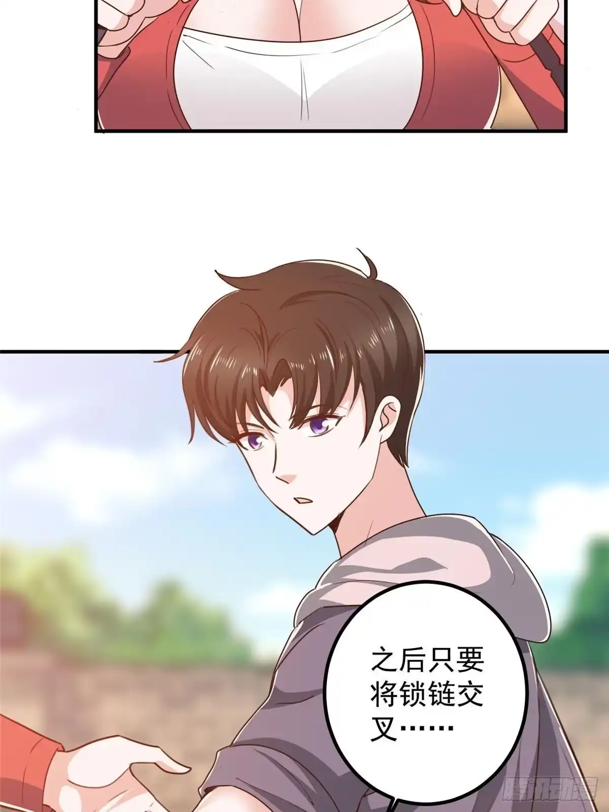 老爸让我从十个女神中选一个结婚 135 送走大的，来个小 第15页