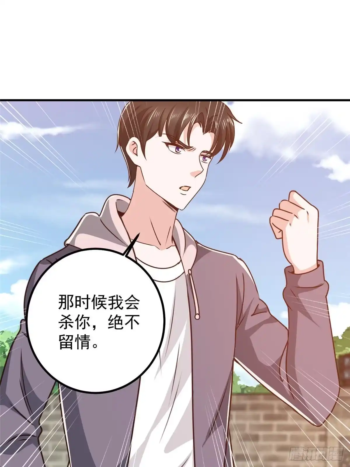 老爸让我从十个女神中选一个结婚 135 送走大的，来个小 第3页