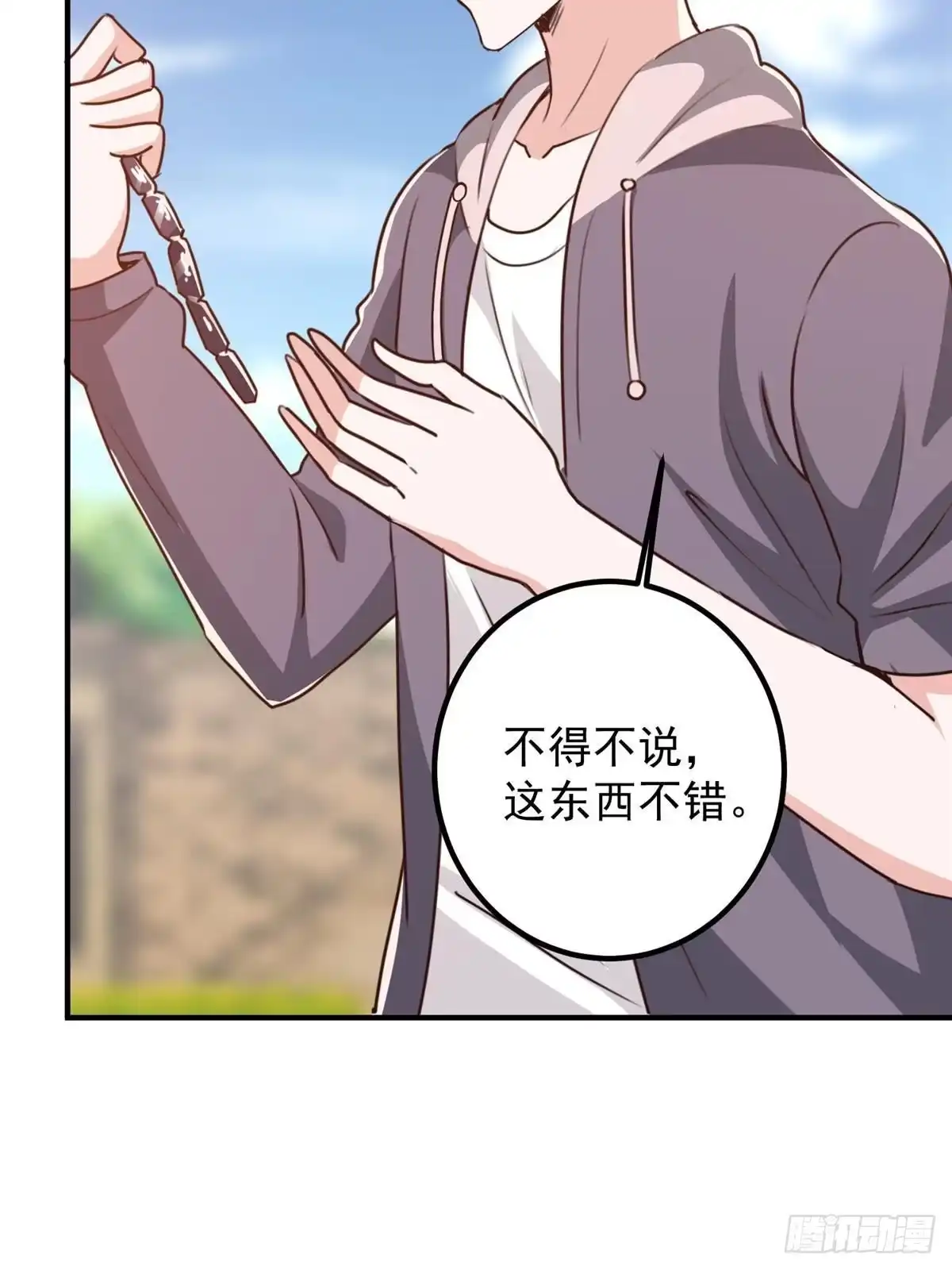 老爸让我从十个女神中选一个结婚 135 送走大的，来个小 第22页