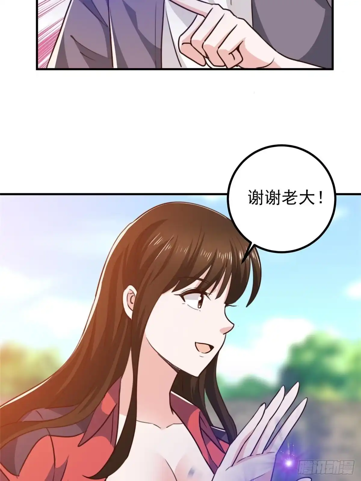 老爸让我从十个女神中选一个结婚 135 送走大的，来个小 第25页