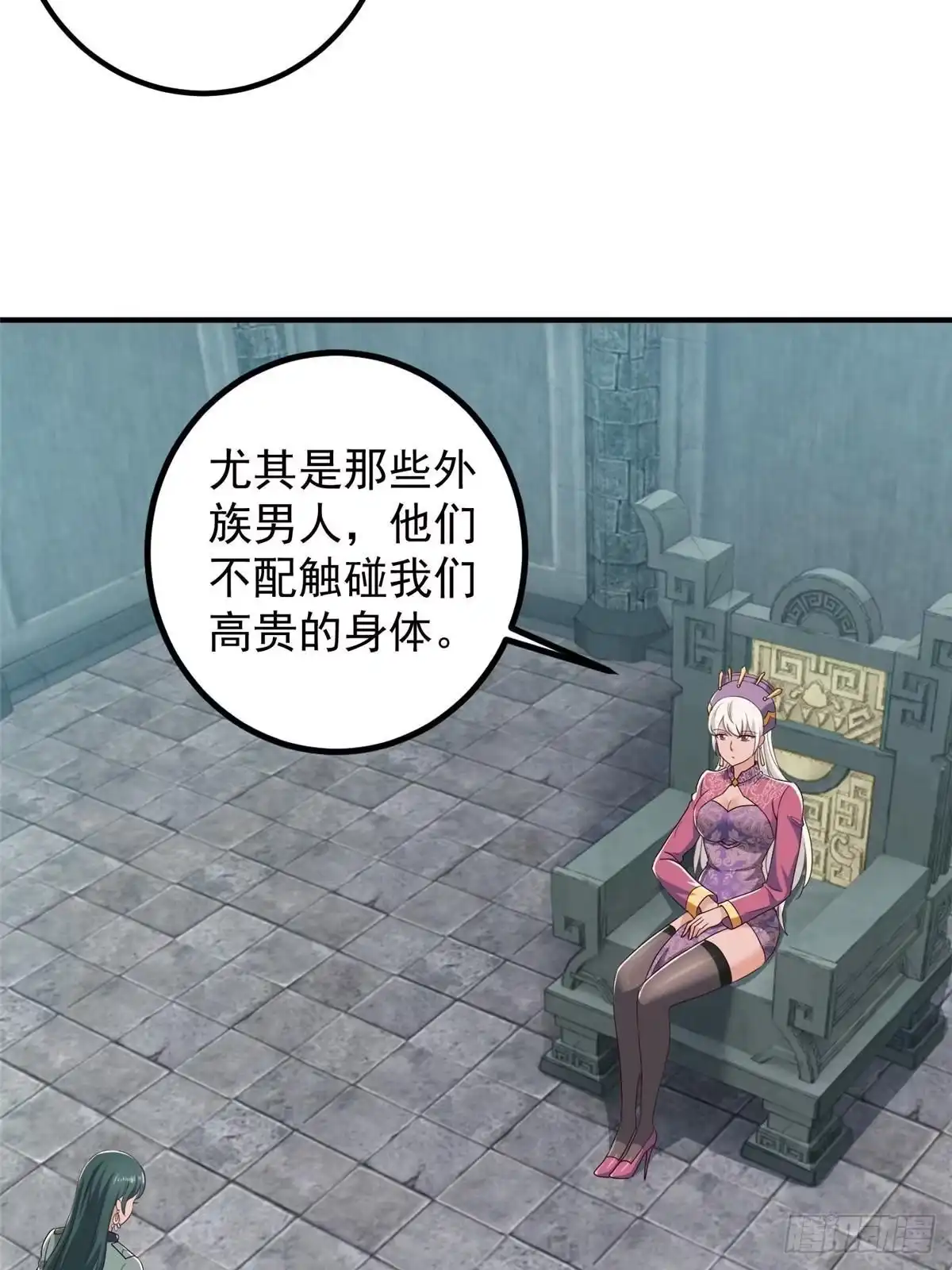 老爸让我从十个女神中选一个结婚 136 给谁当狗？ 第24页