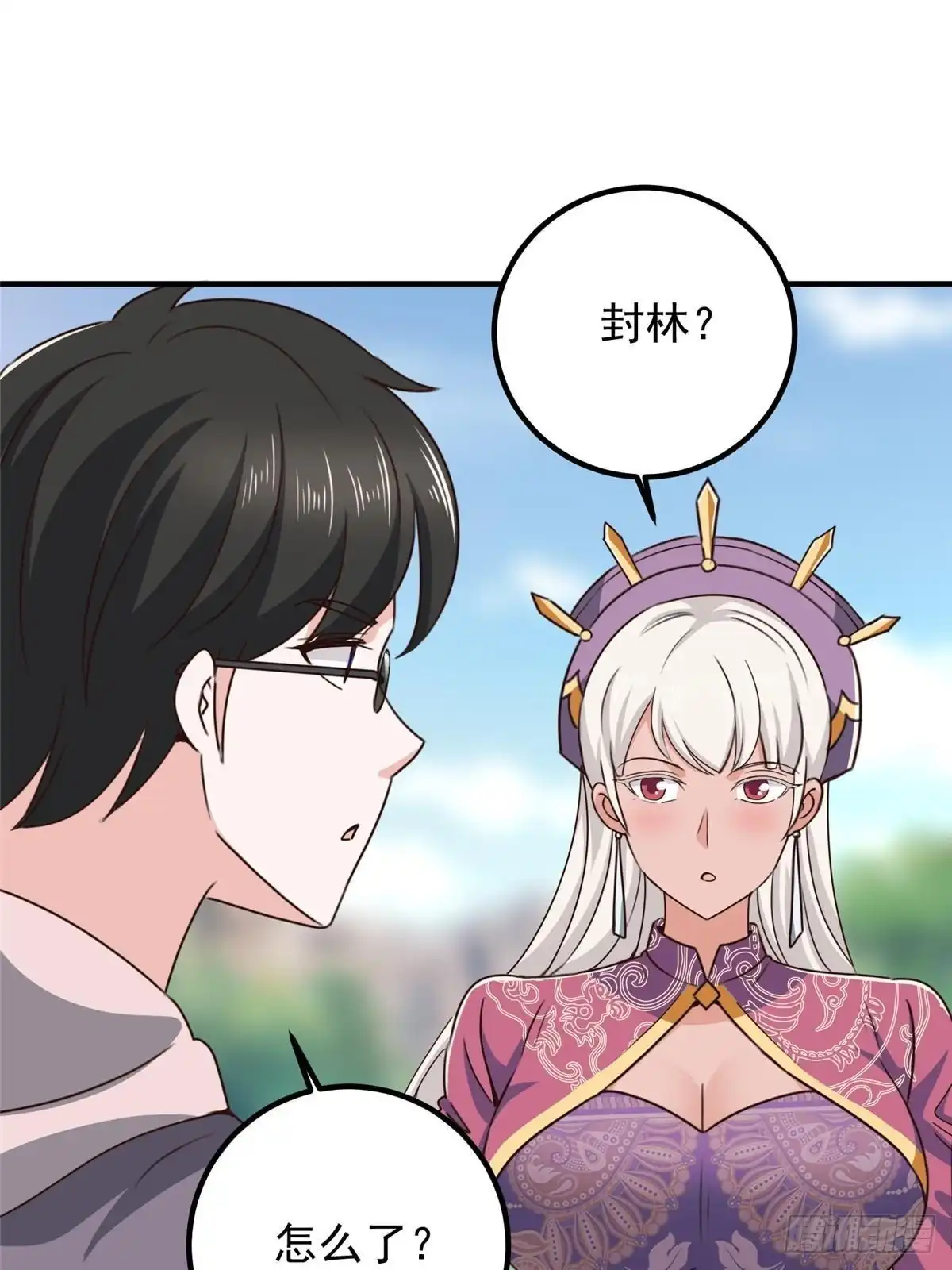 老爸让我从十个女神中选一个结婚 136 给谁当狗？ 第38页