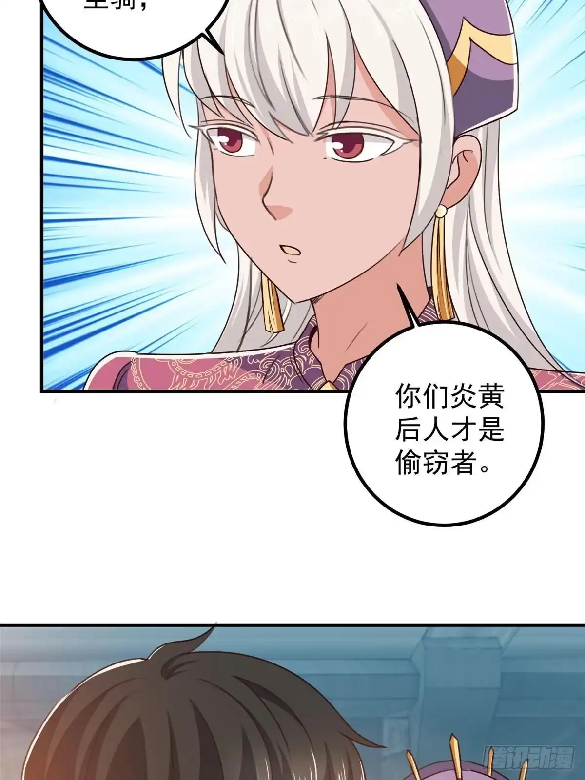 老爸让我从十个女神中选一个结婚 136 给谁当狗？ 第31页