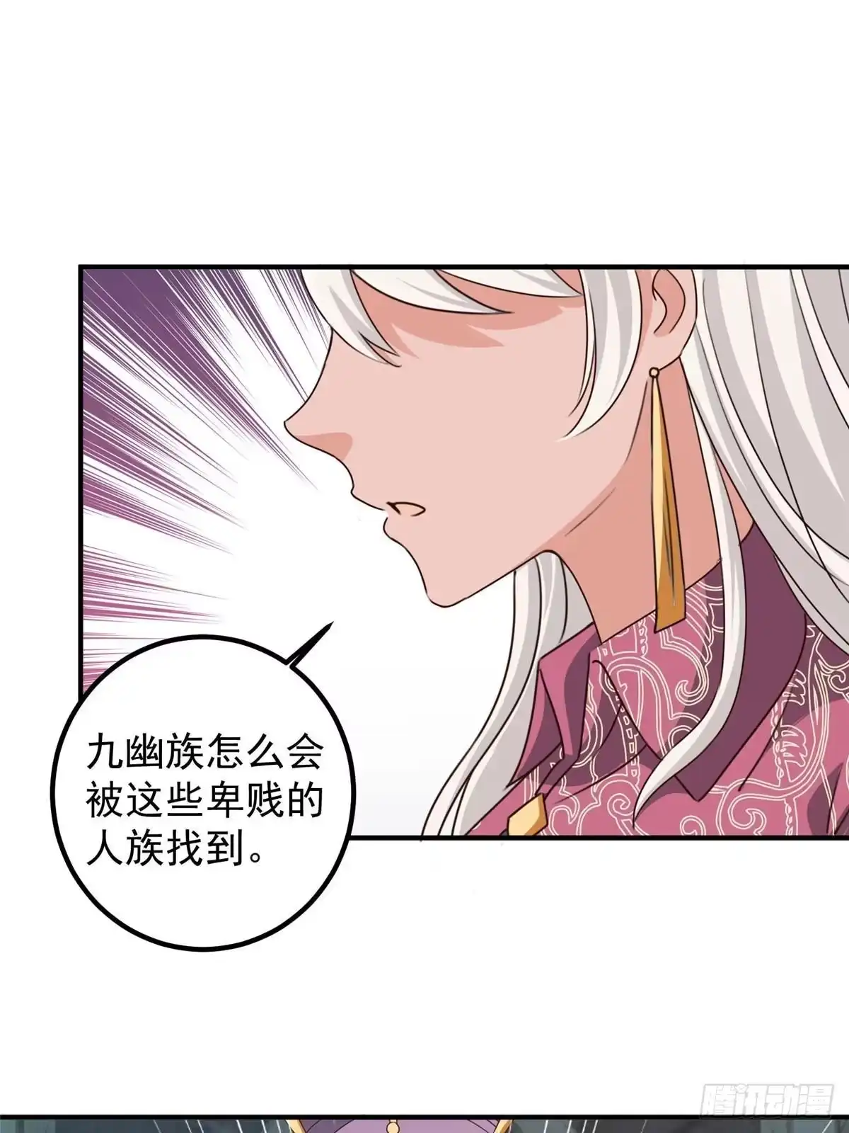 老爸让我从十个女神中选一个结婚 136 给谁当狗？ 第18页