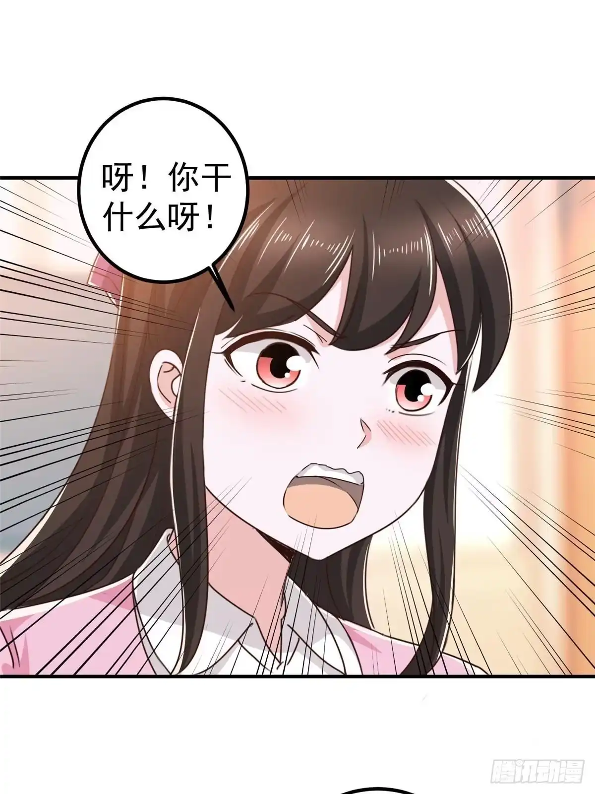 老爸让我从十个女神中选一个结婚 136 给谁当狗？ 第8页