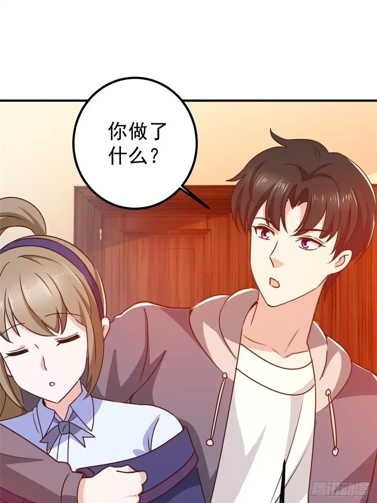 老爸让我从十个女神中选一个结婚 138 九幽之神现身 第25页