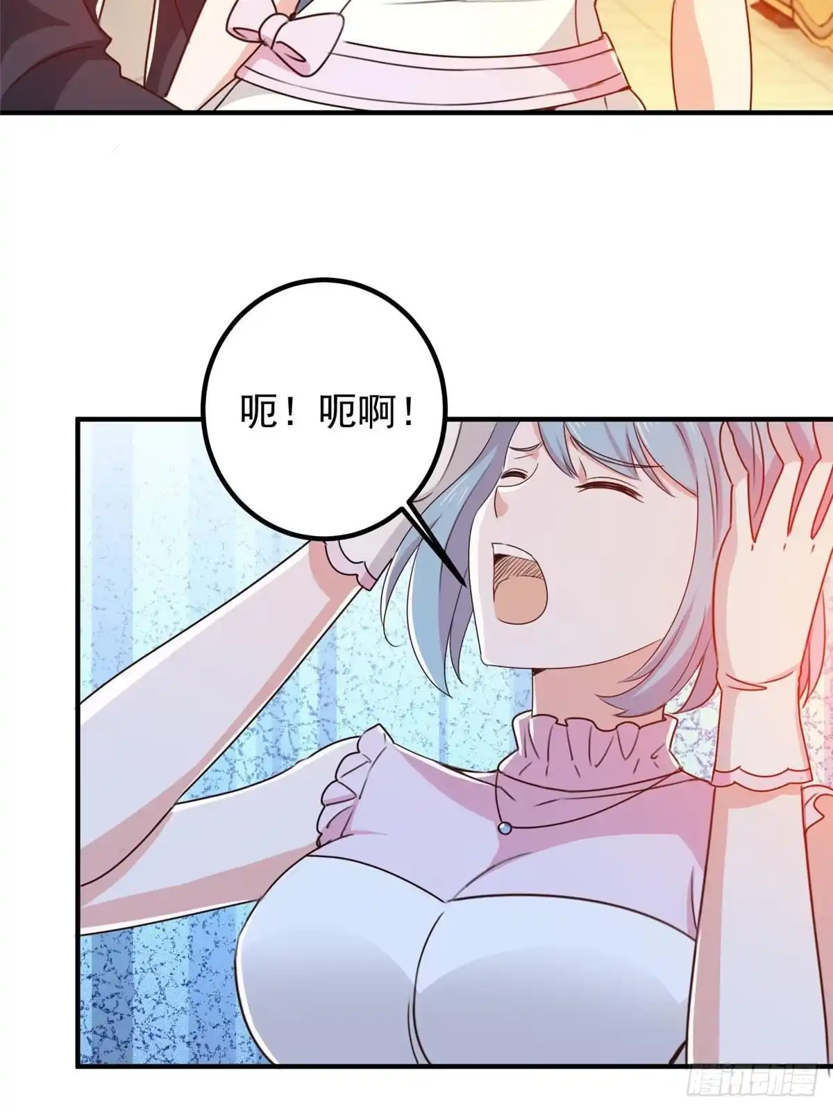 老爸让我从十个女神中选一个结婚 138 九幽之神现身 第24页