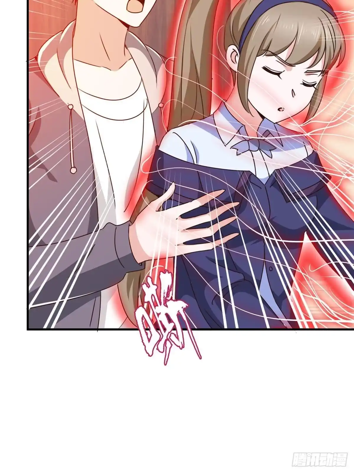 老爸让我从十个女神中选一个结婚 138 九幽之神现身 第37页