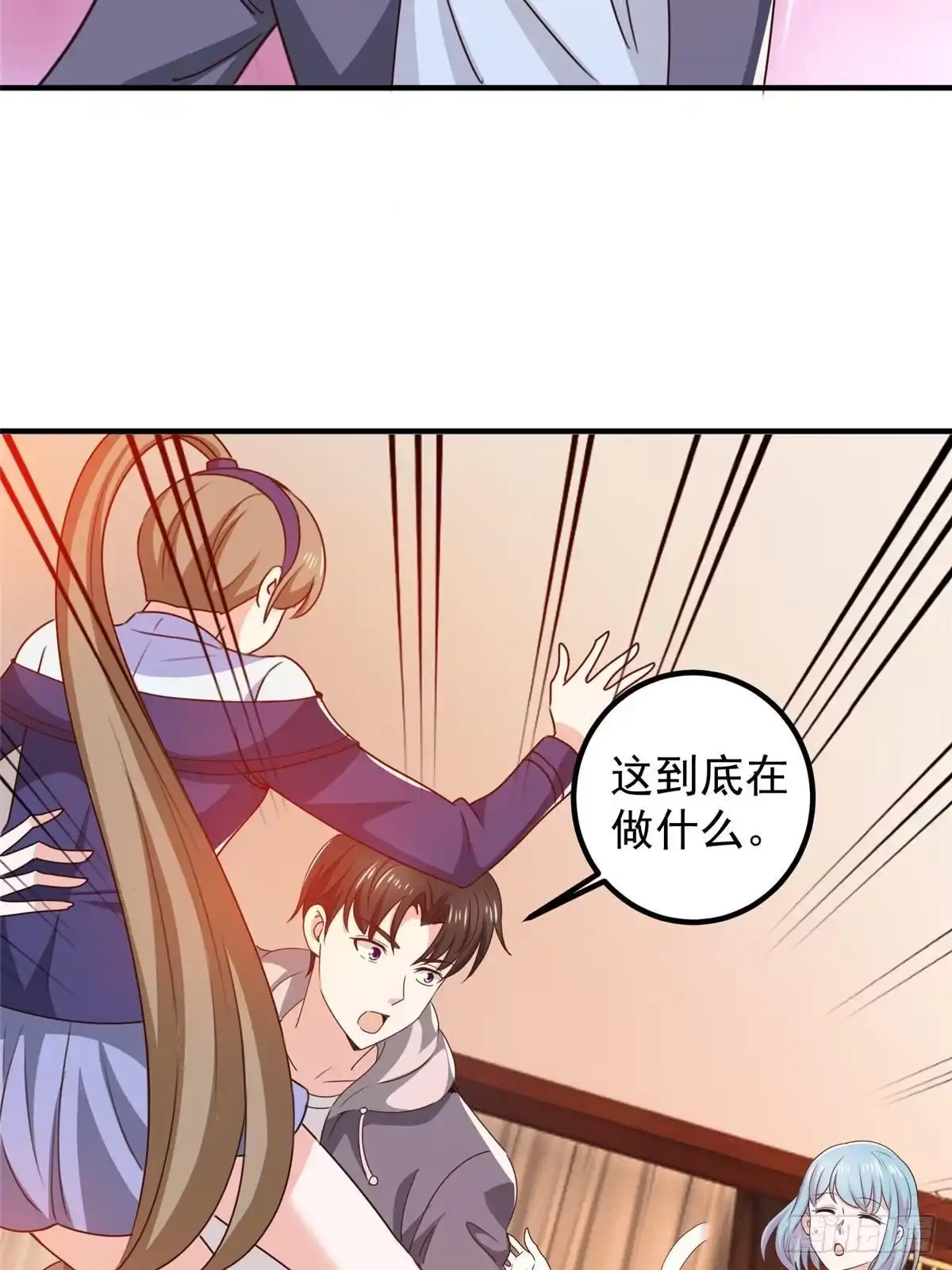 老爸让我从十个女神中选一个结婚 138 九幽之神现身 第21页