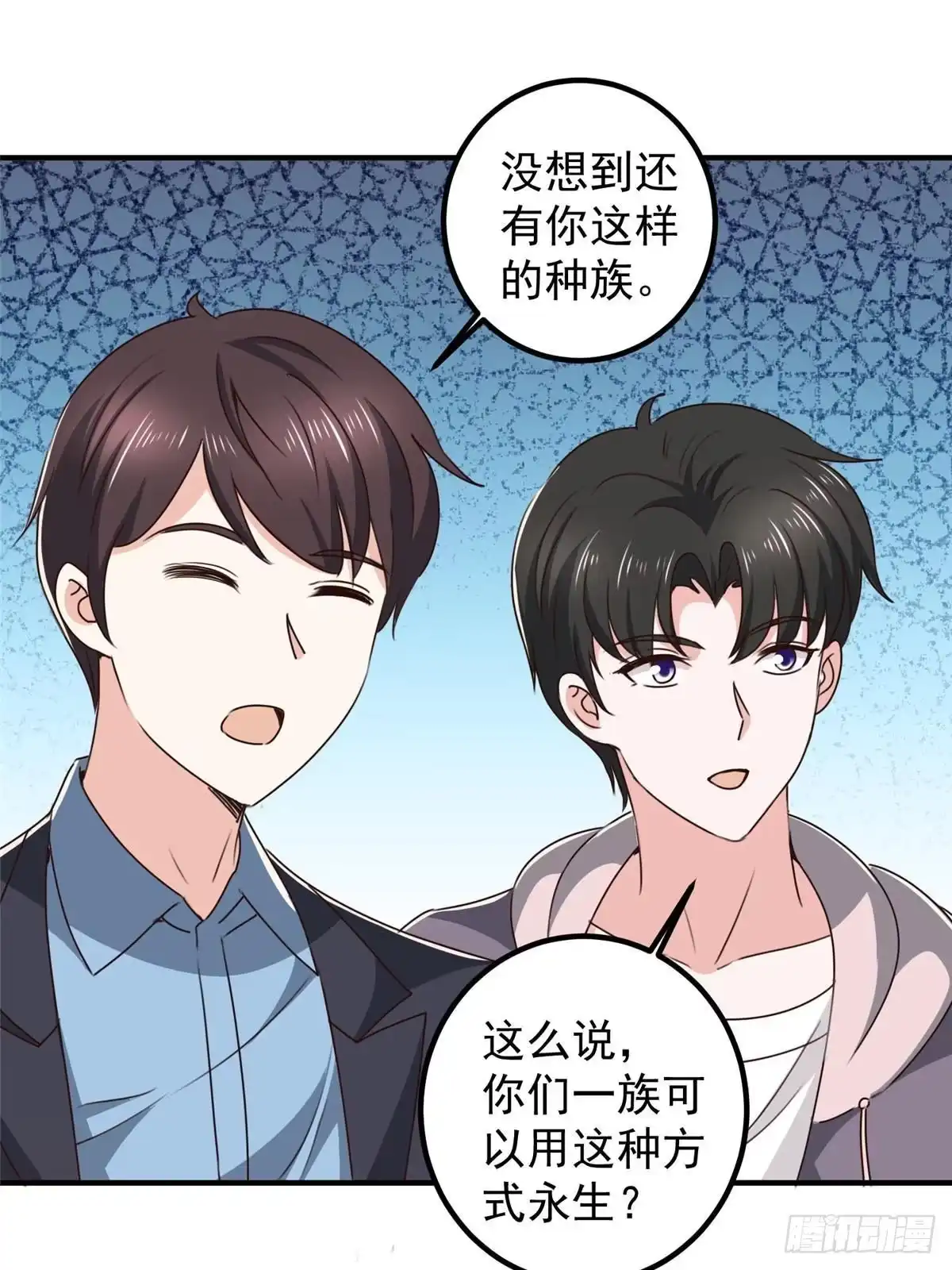 老爸让我从十个女神中选一个结婚 139 神秘的二爷 第3页