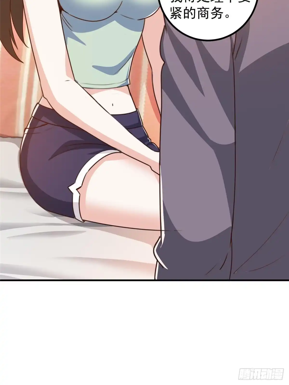 老爸让我从十个女神中选一个结婚 139 神秘的二爷 第22页