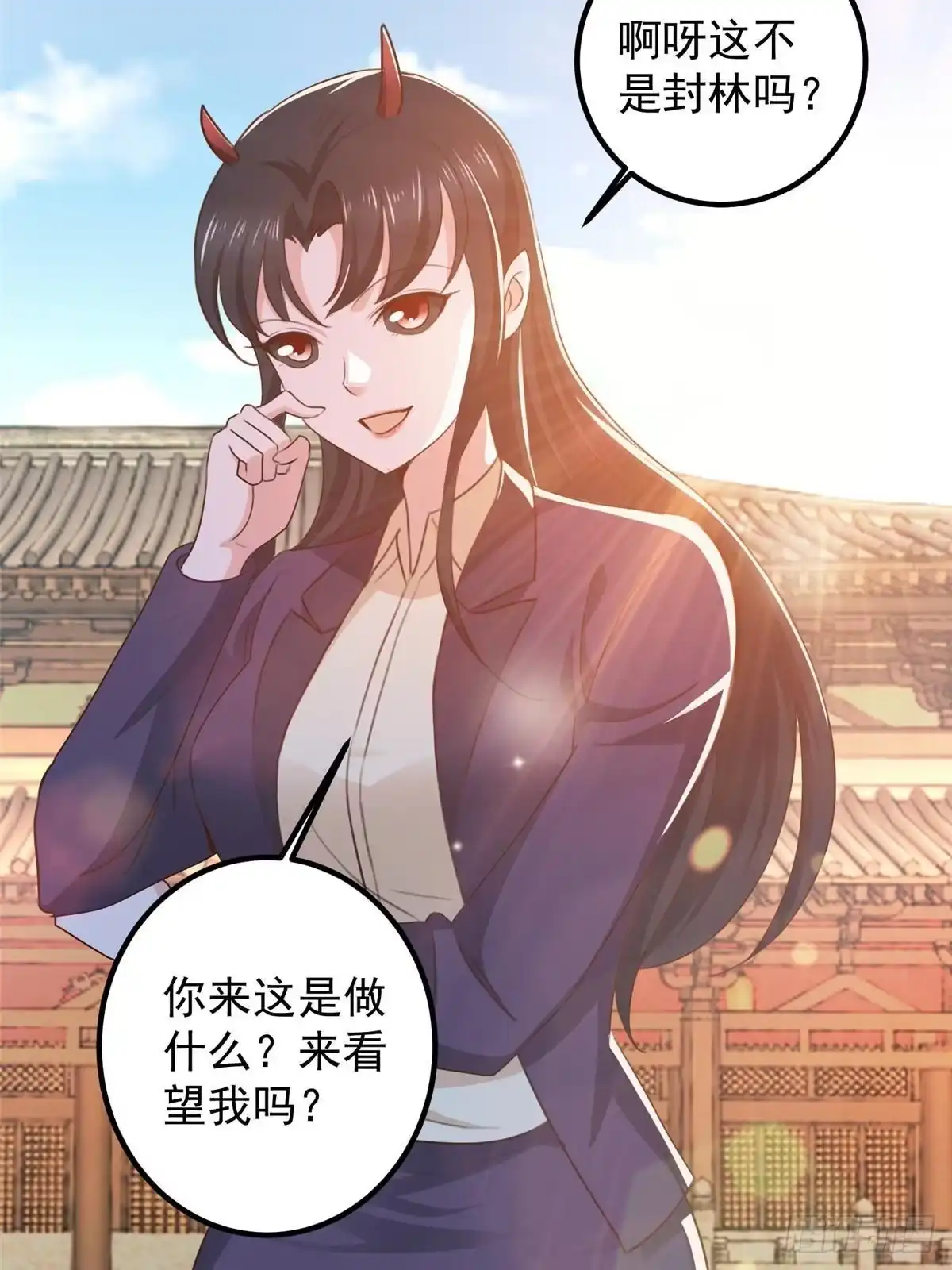 老爸让我从十个女神中选一个结婚 140 伯母请自重 第34页