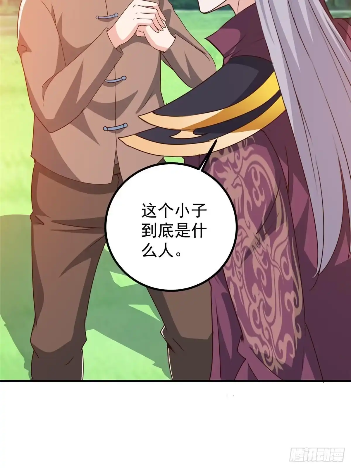 老爸让我从十个女神中选一个结婚 140 伯母请自重 第22页