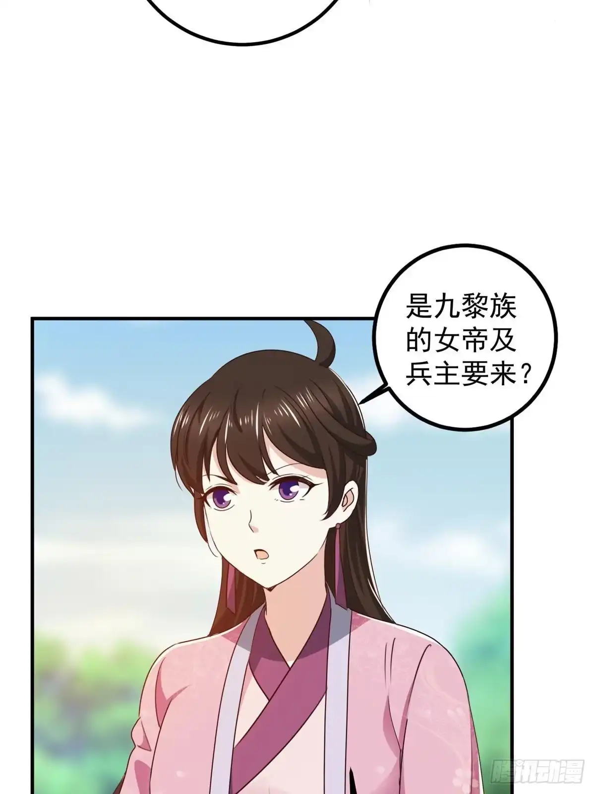 老爸让我从十个女神中选一个结婚 140 伯母请自重 第14页