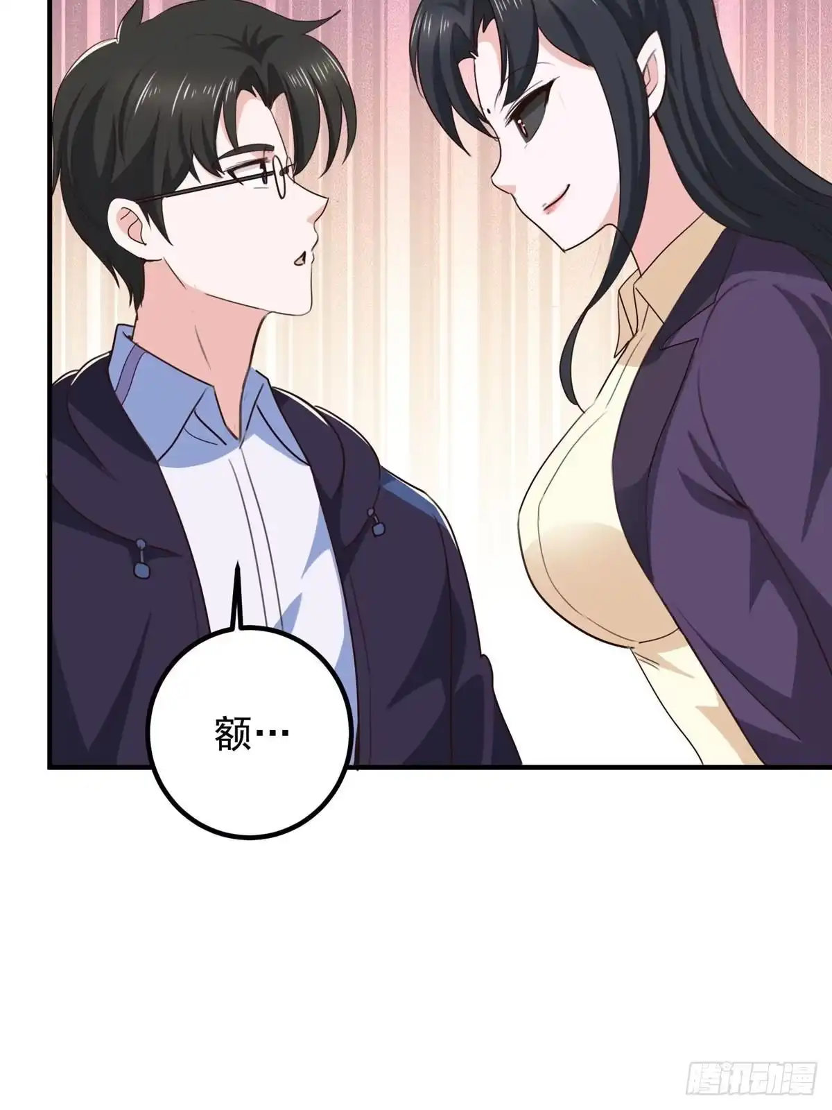 老爸让我从十个女神中选一个结婚 140 伯母请自重 第37页