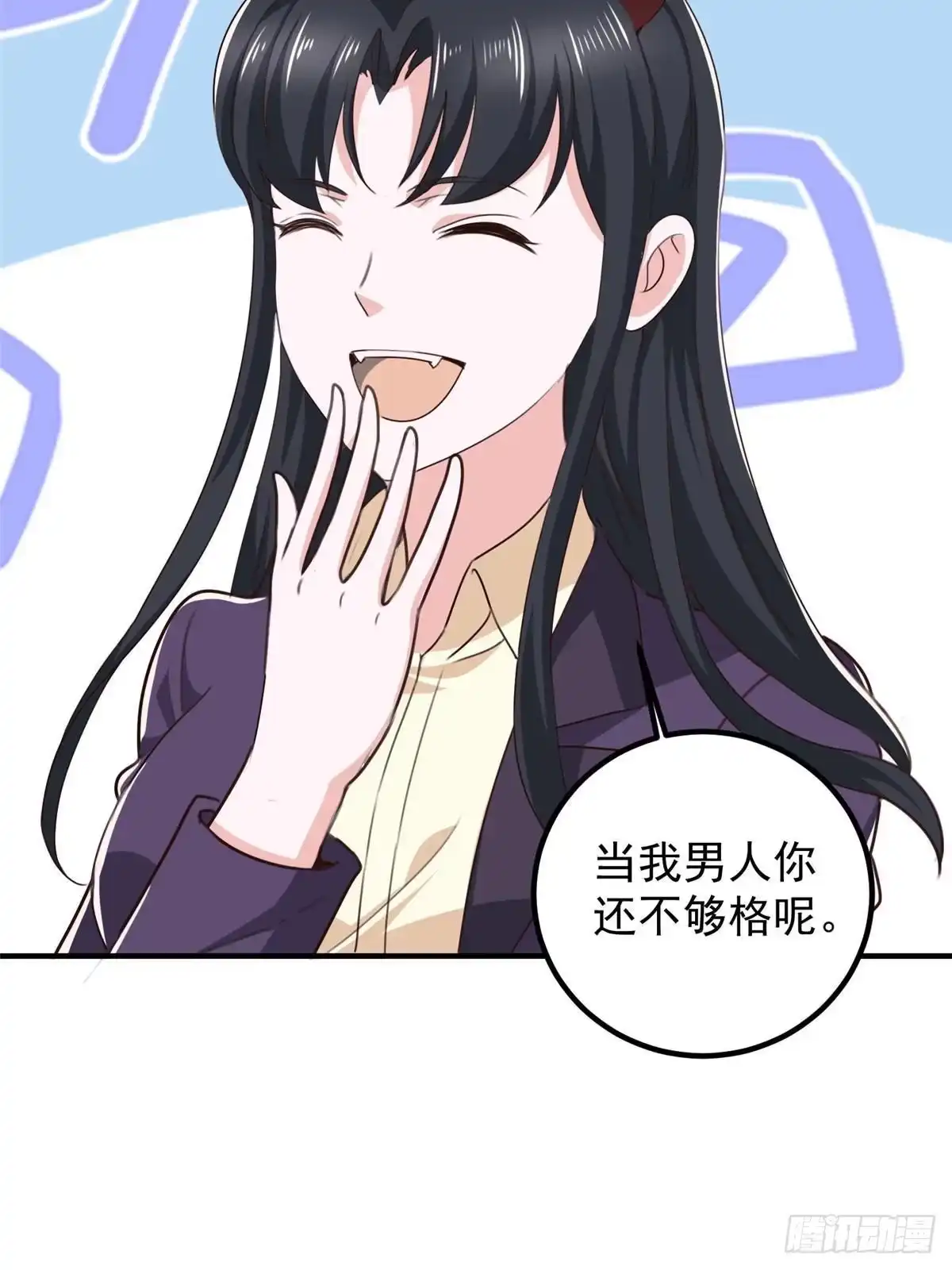 老爸让我从十个女神中选一个结婚 141 尘封已久的声音 第27页