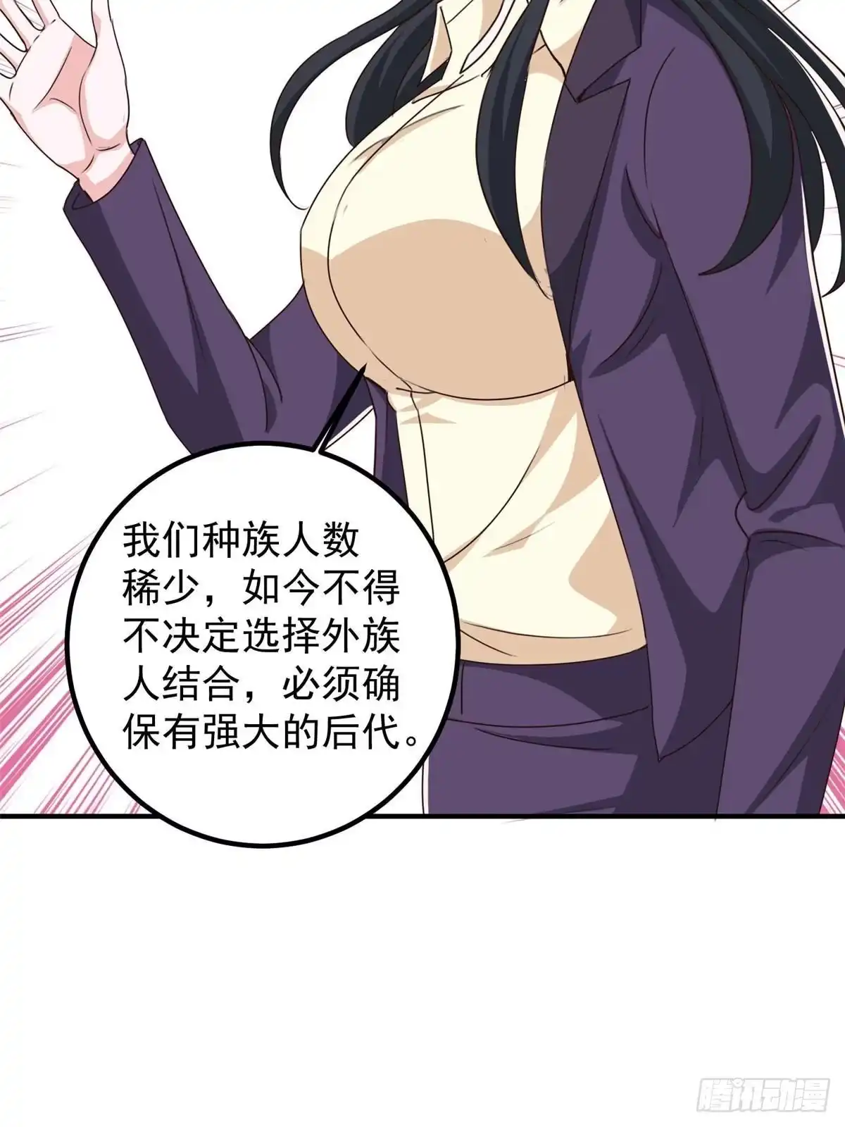 老爸让我从十个女神中选一个结婚 141 尘封已久的声音 第22页
