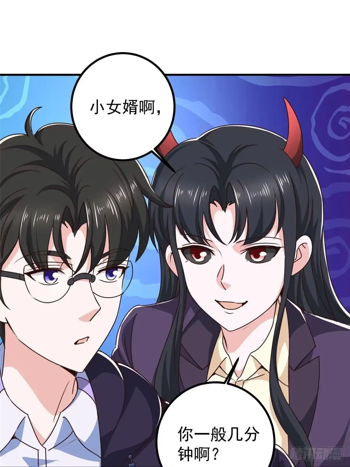 老爸让我从十个女神中选一个结婚 141 尘封已久的声音 第18页