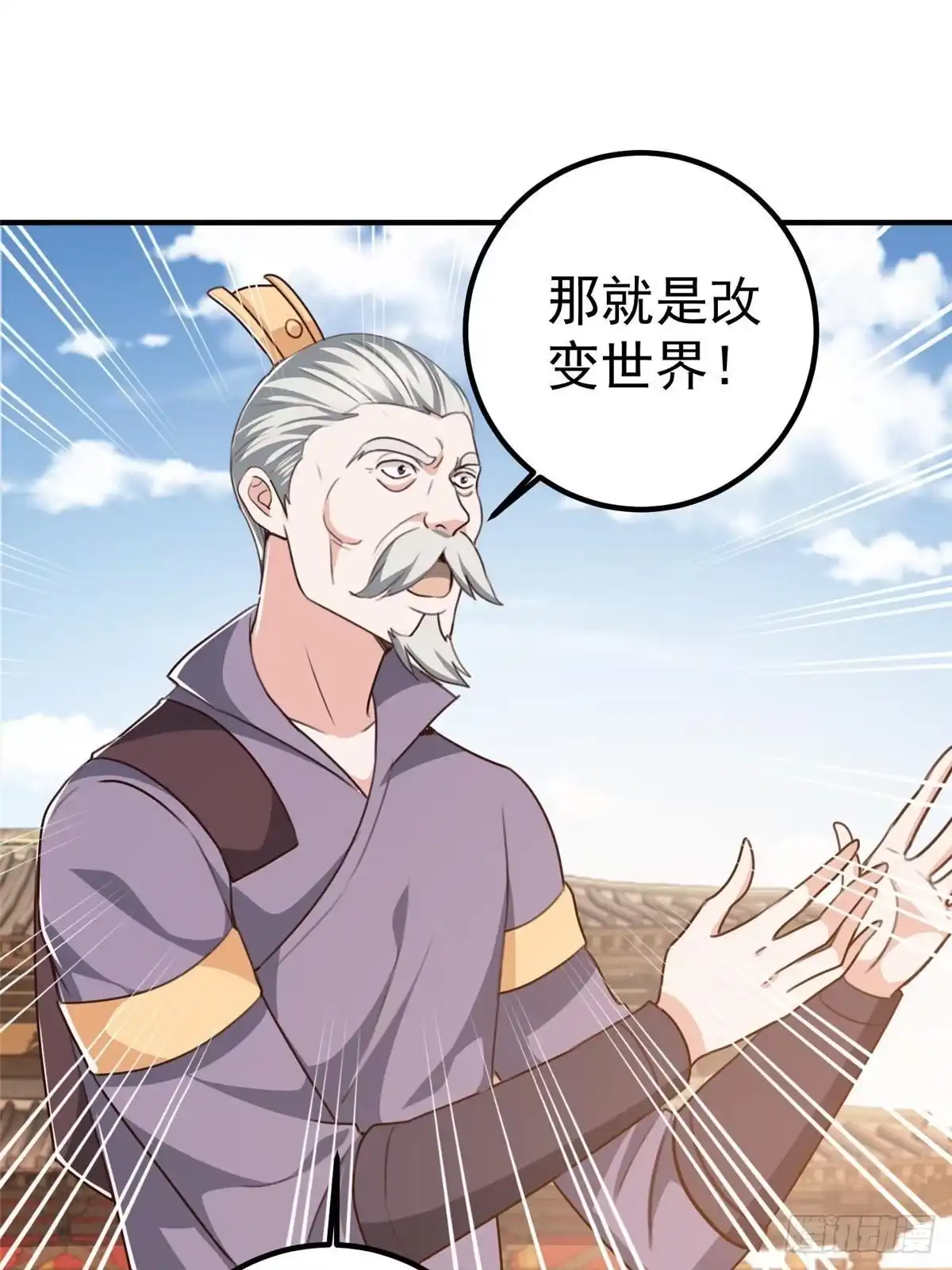 老爸让我从十个女神中选一个结婚 141 尘封已久的声音 第33页