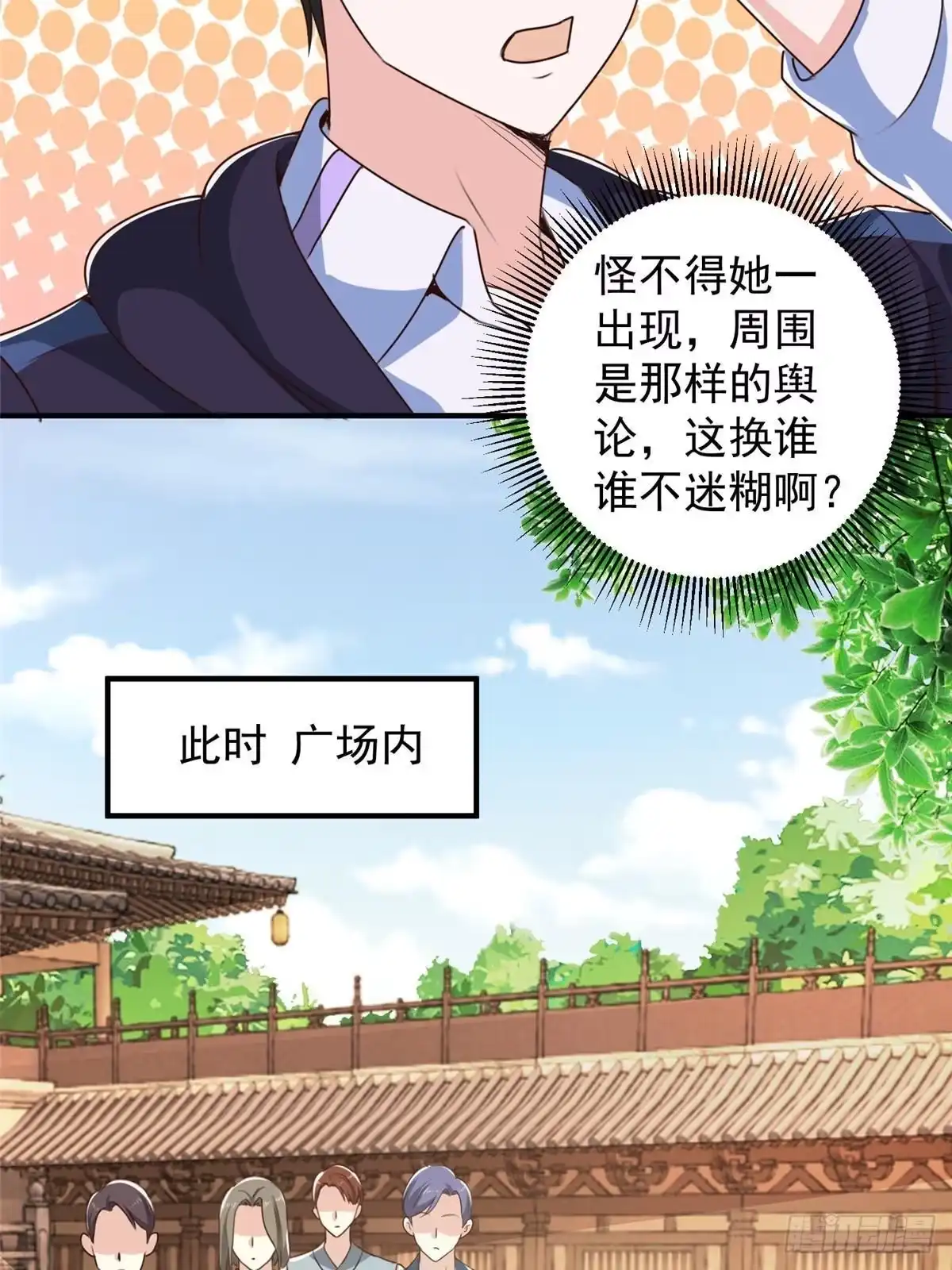老爸让我从十个女神中选一个结婚 141 尘封已久的声音 第30页