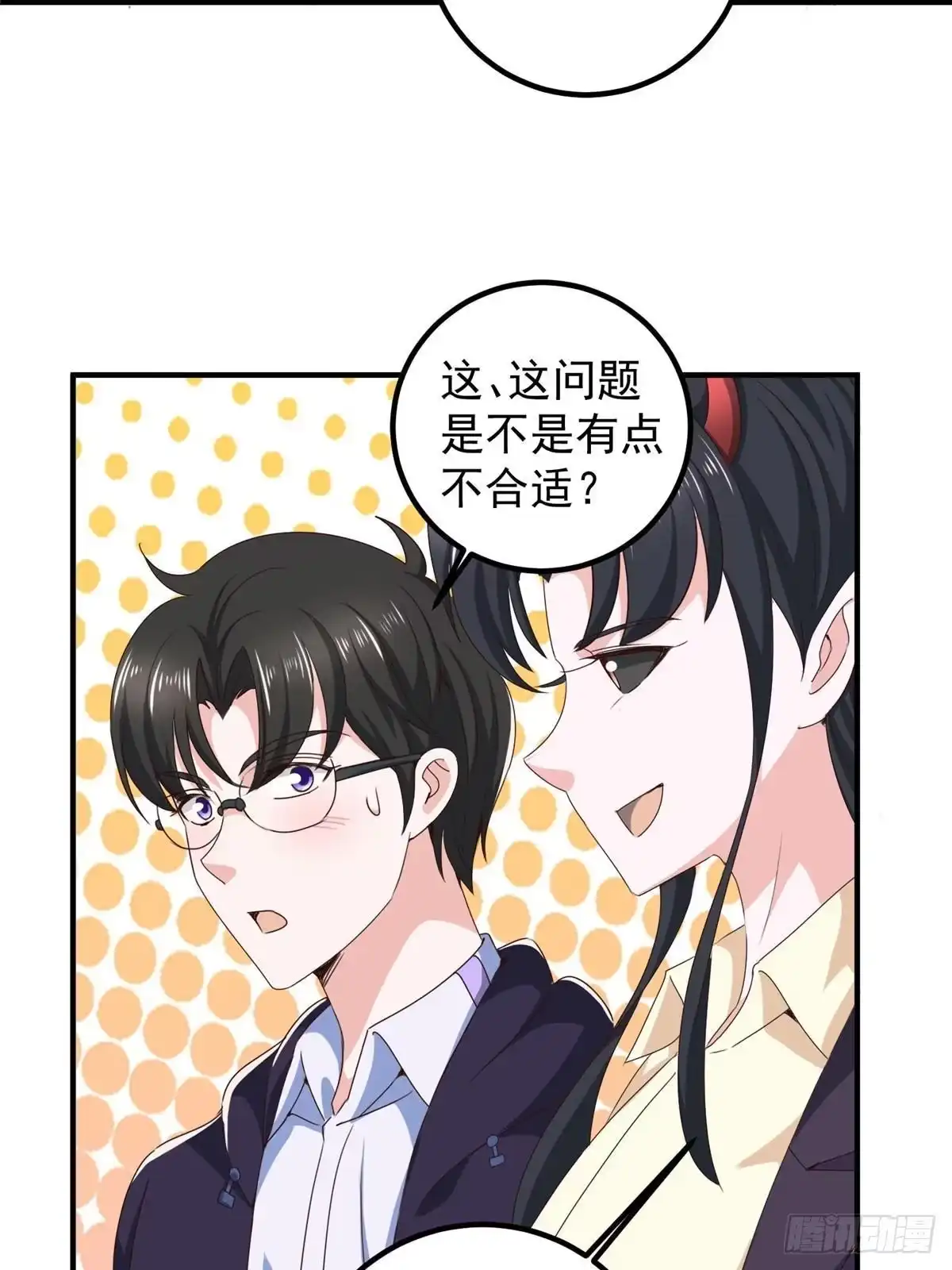 老爸让我从十个女神中选一个结婚 141 尘封已久的声音 第19页
