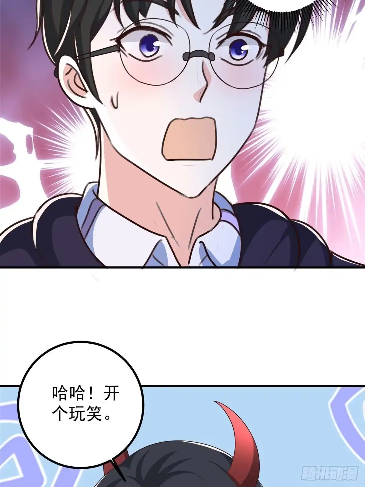 老爸让我从十个女神中选一个结婚 141 尘封已久的声音 第26页