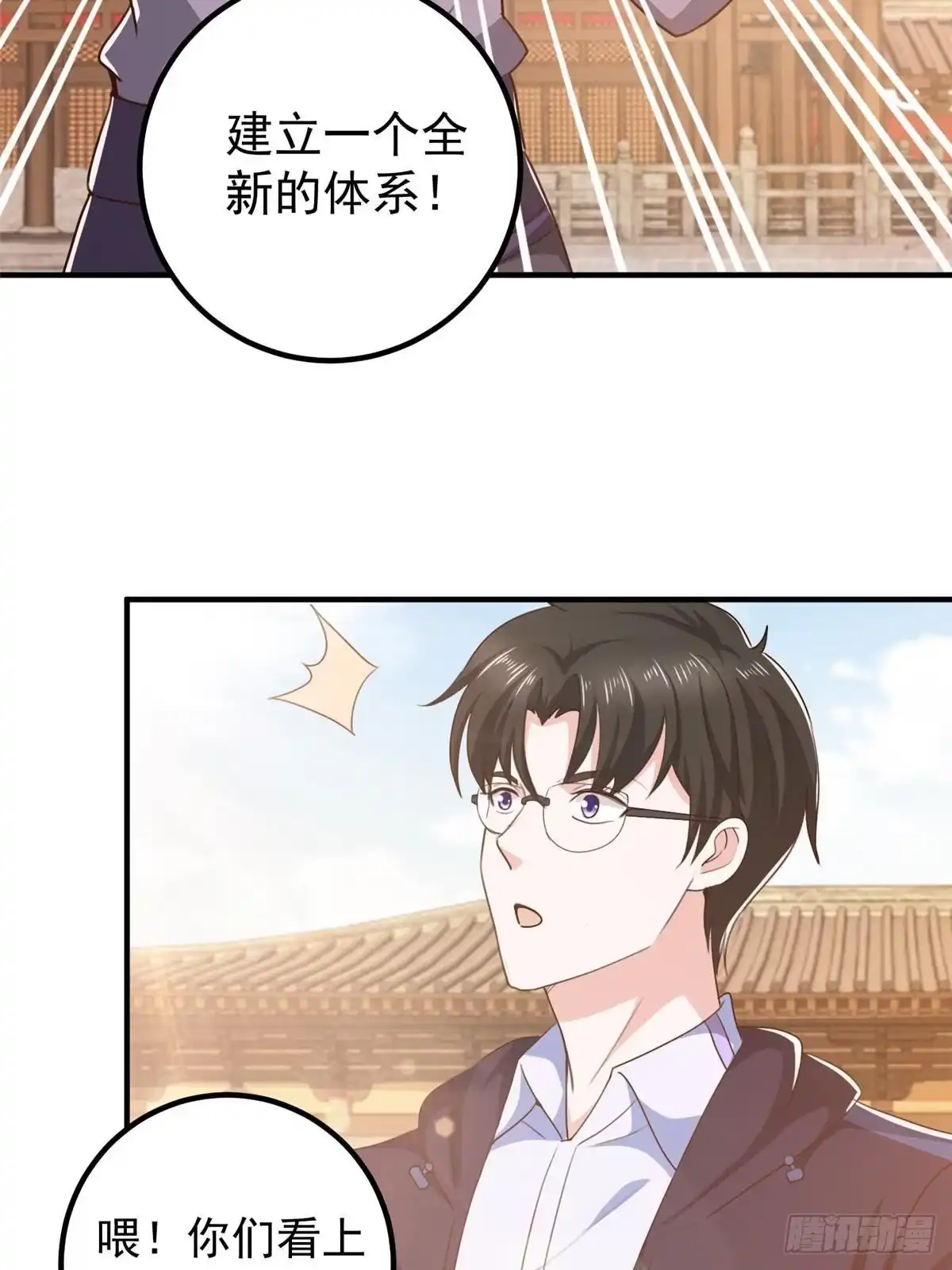 老爸让我从十个女神中选一个结婚 141 尘封已久的声音 第34页