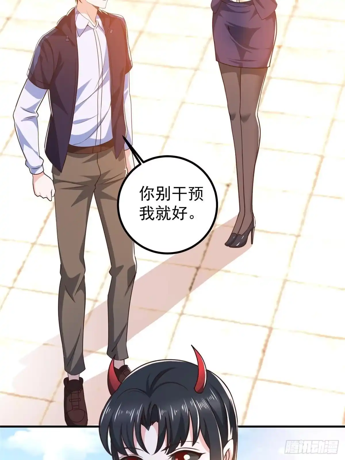 老爸让我从十个女神中选一个结婚 141 尘封已久的声音 第16页
