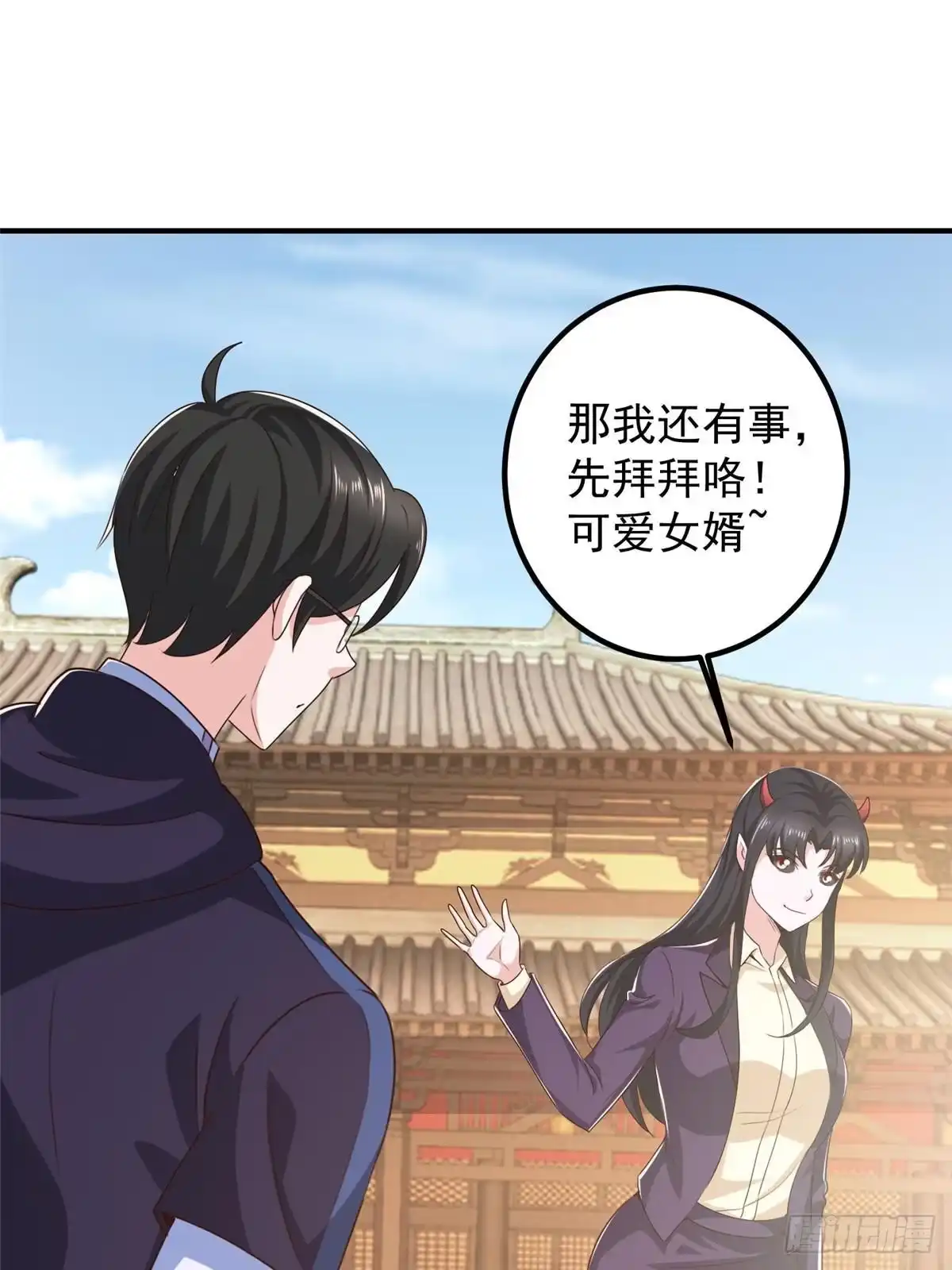 老爸让我从十个女神中选一个结婚 141 尘封已久的声音 第28页