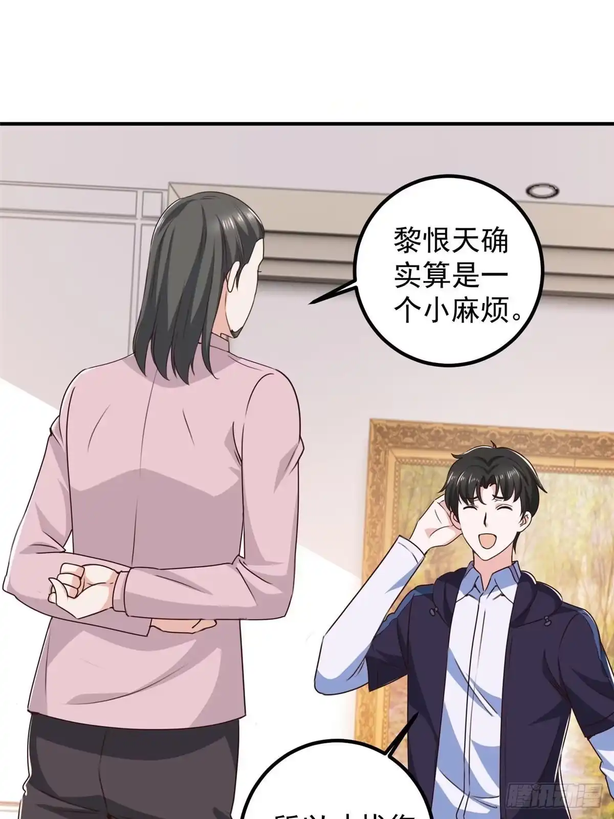 老爸让我从十个女神中选一个结婚 142 搅局 第39页