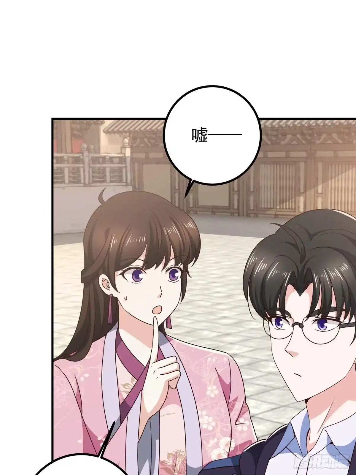老爸让我从十个女神中选一个结婚 142 搅局 第13页