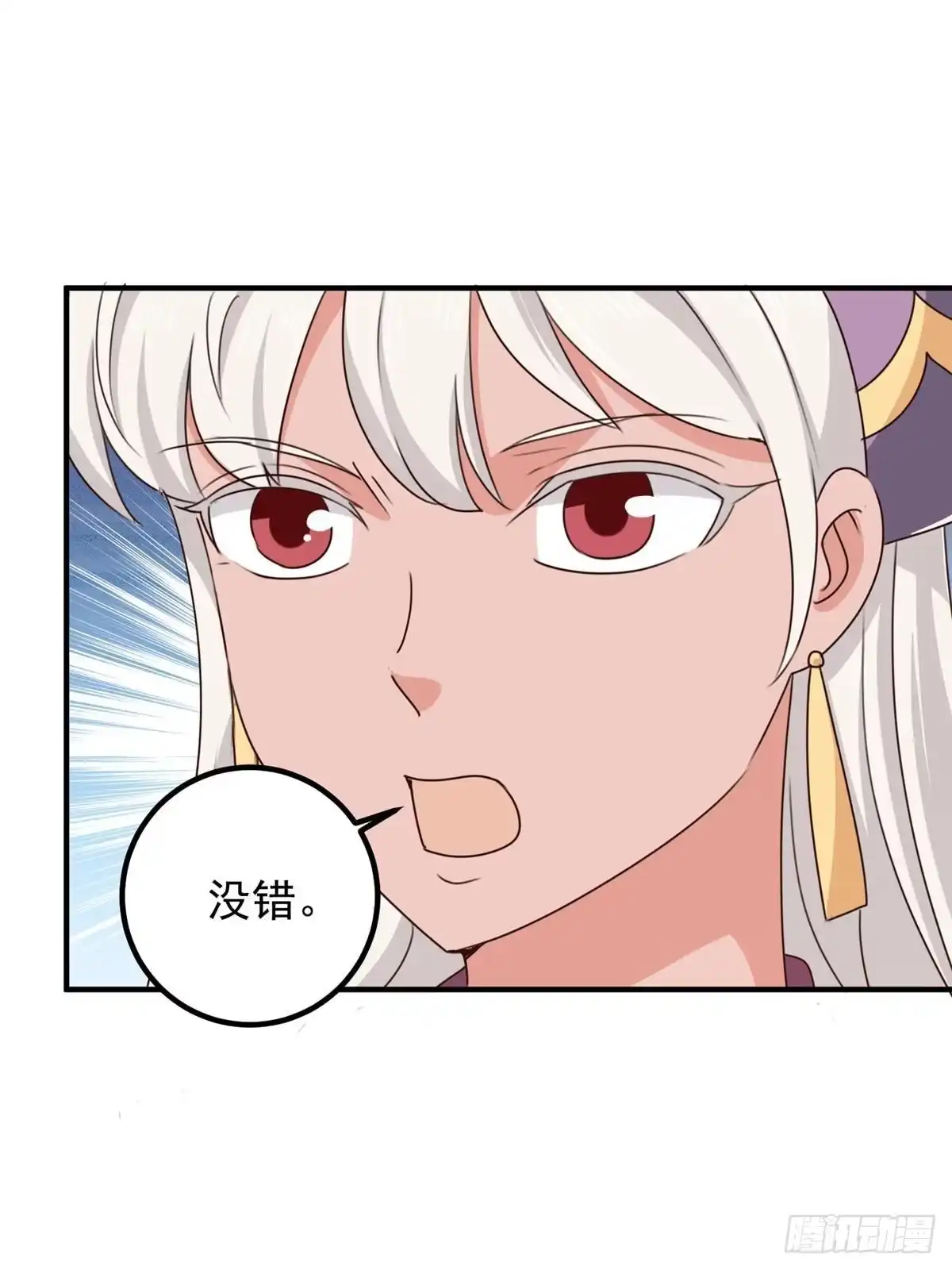 老爸让我从十个女神中选一个结婚 142 搅局 第28页