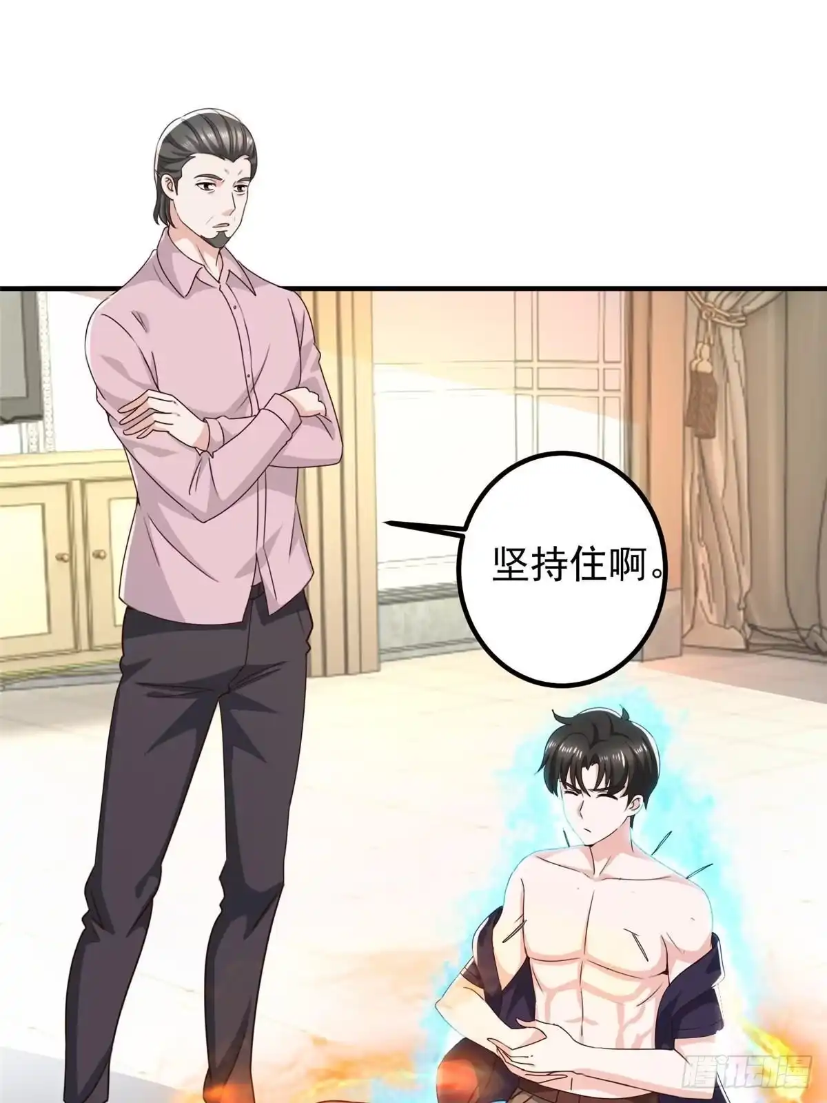 老爸让我从十个女神中选一个结婚 143 解除封印 第19页
