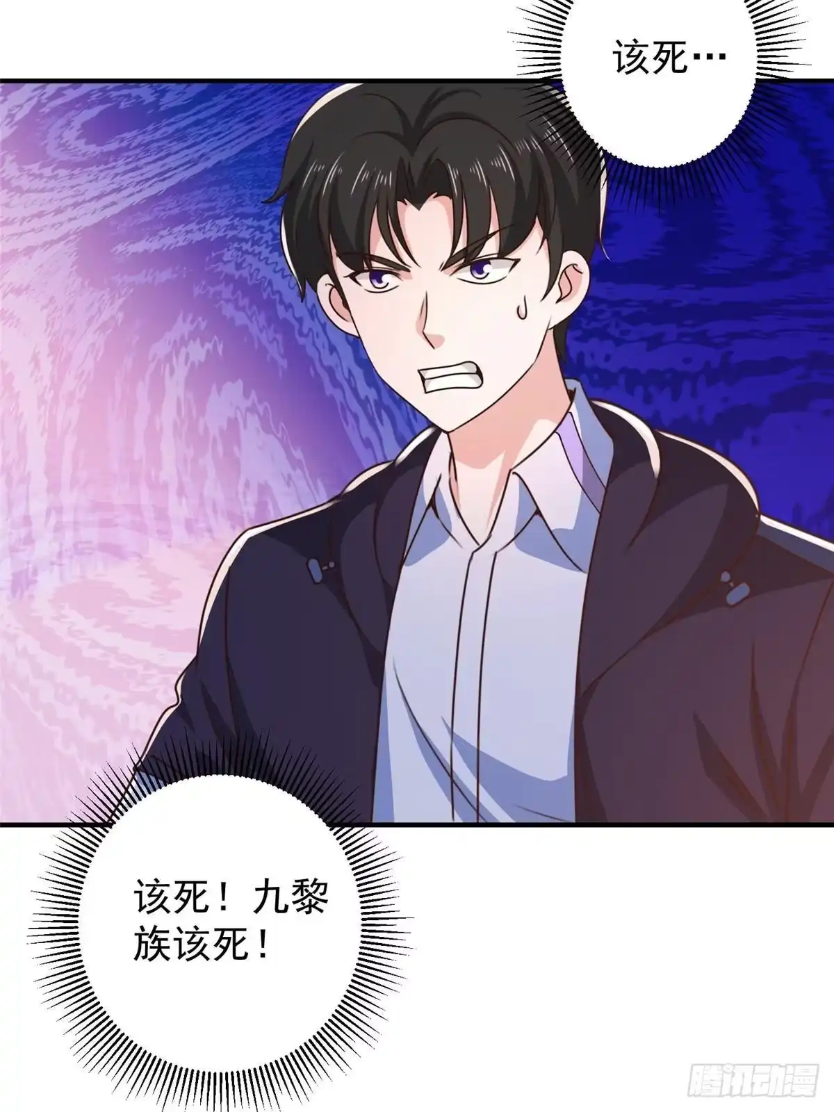 老爸让我从十个女神中选一个结婚 144 小露一手 第42页