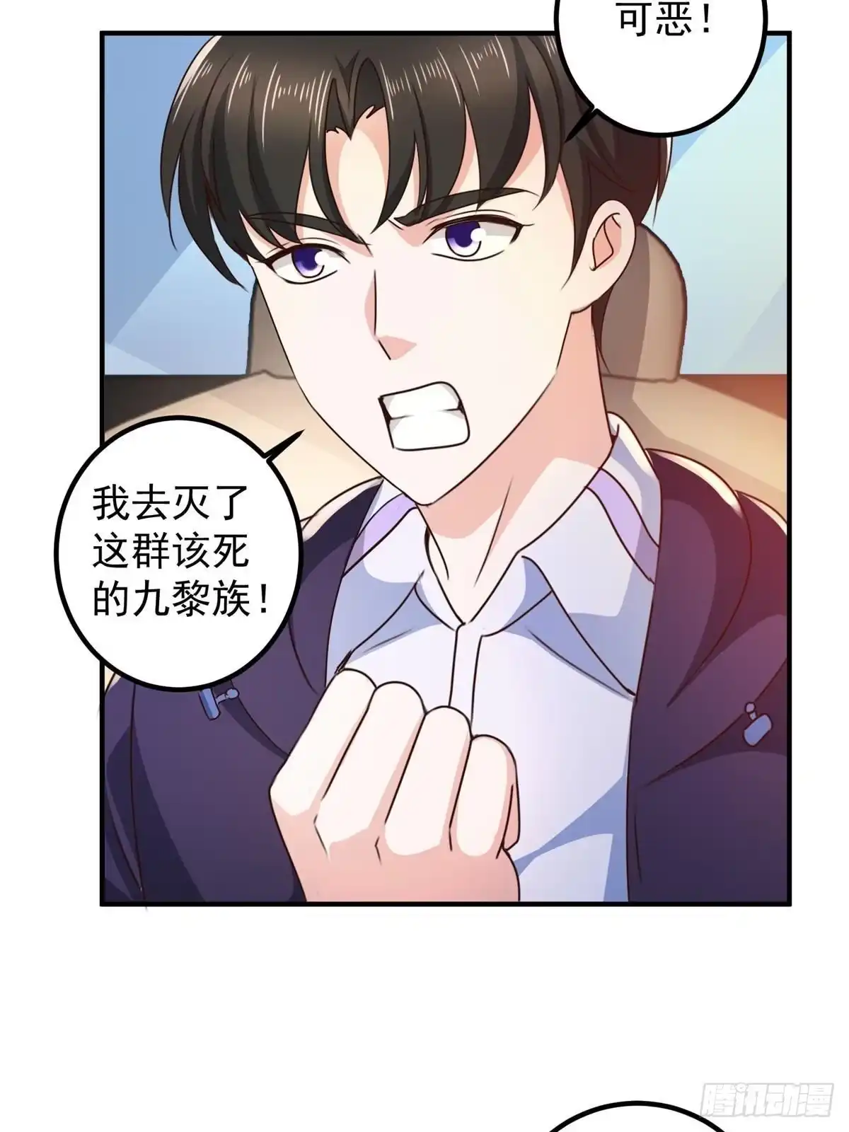 老爸让我从十个女神中选一个结婚 144 小露一手 第26页