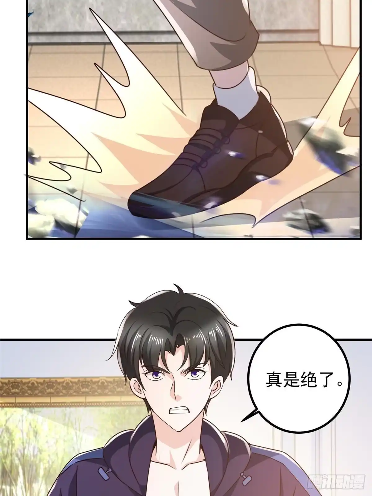 老爸让我从十个女神中选一个结婚 144 小露一手 第16页