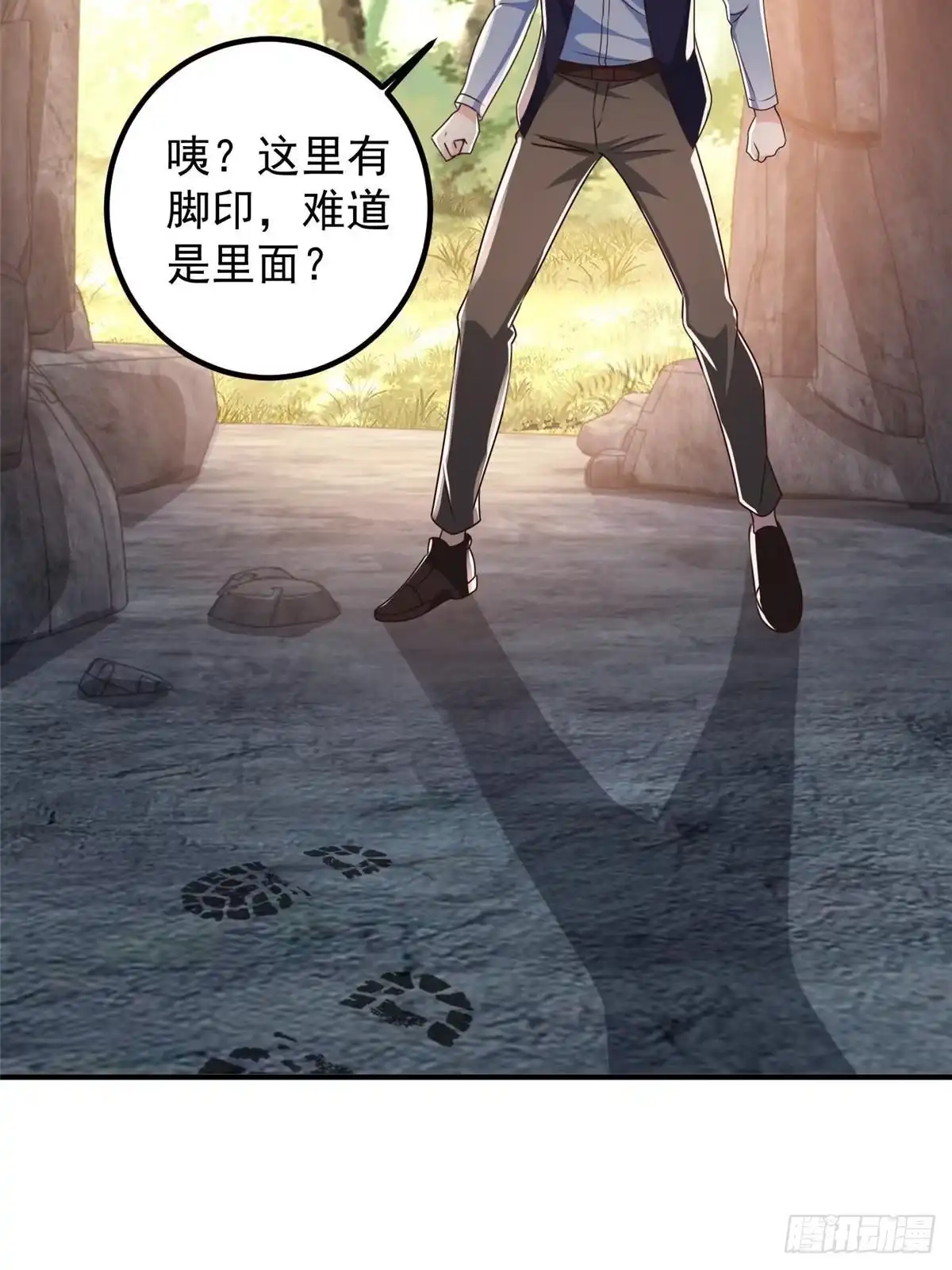 老爸让我从十个女神中选一个结婚 144 小露一手 第37页