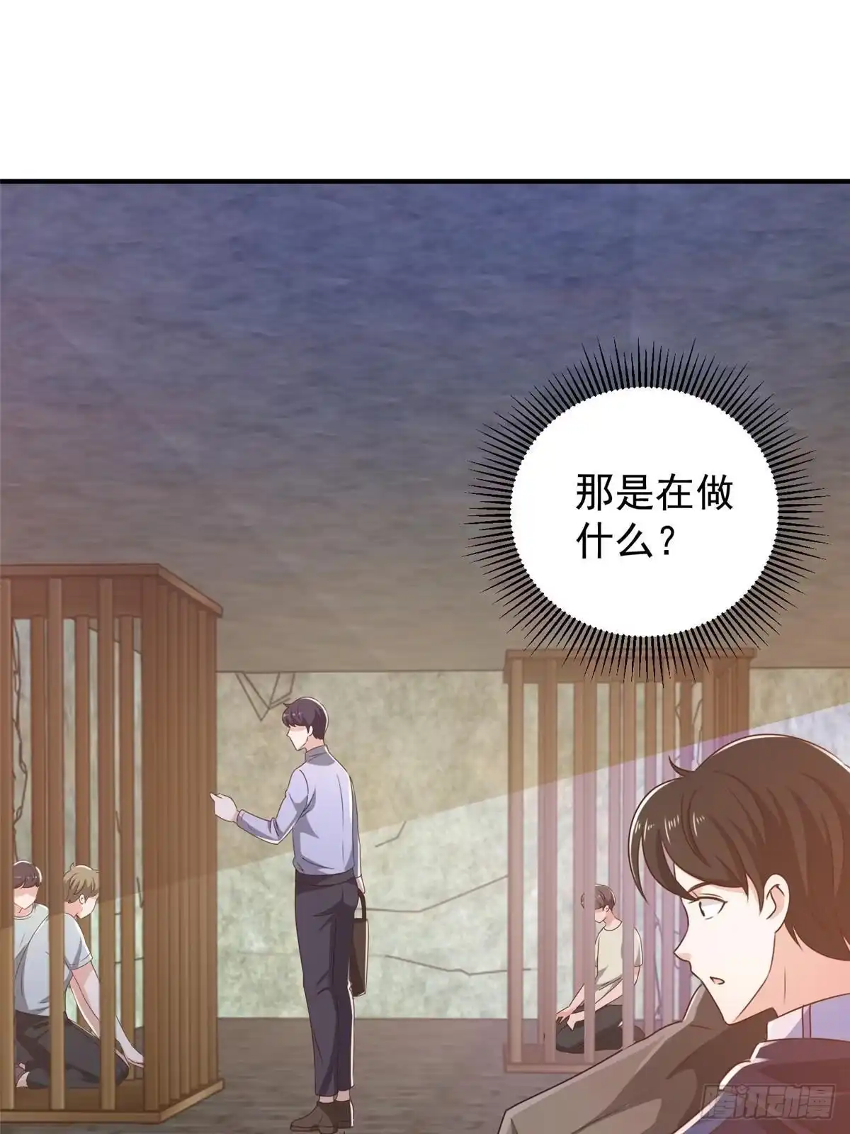 老爸让我从十个女神中选一个结婚 144 小露一手 第38页