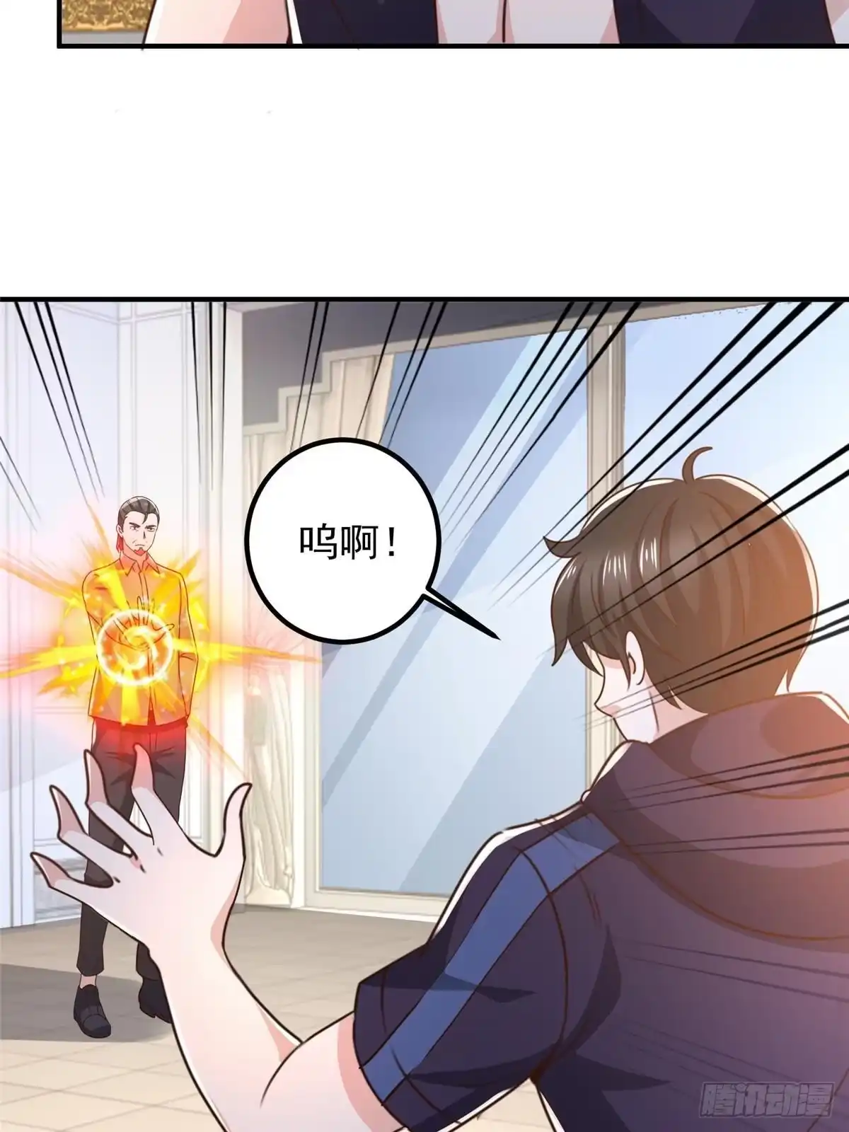 老爸让我从十个女神中选一个结婚 144 小露一手 第14页