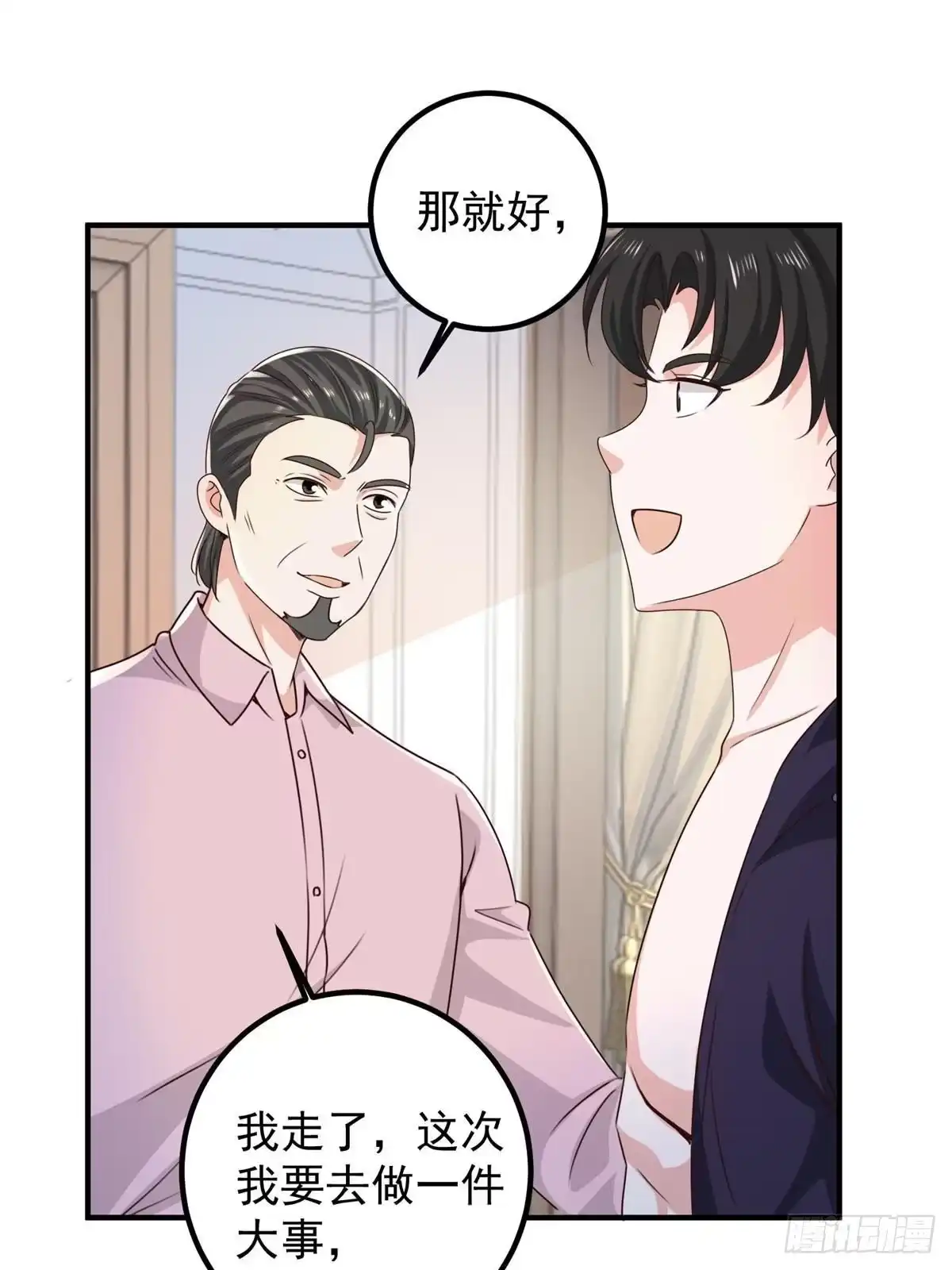 老爸让我从十个女神中选一个结婚 144 小露一手 第18页