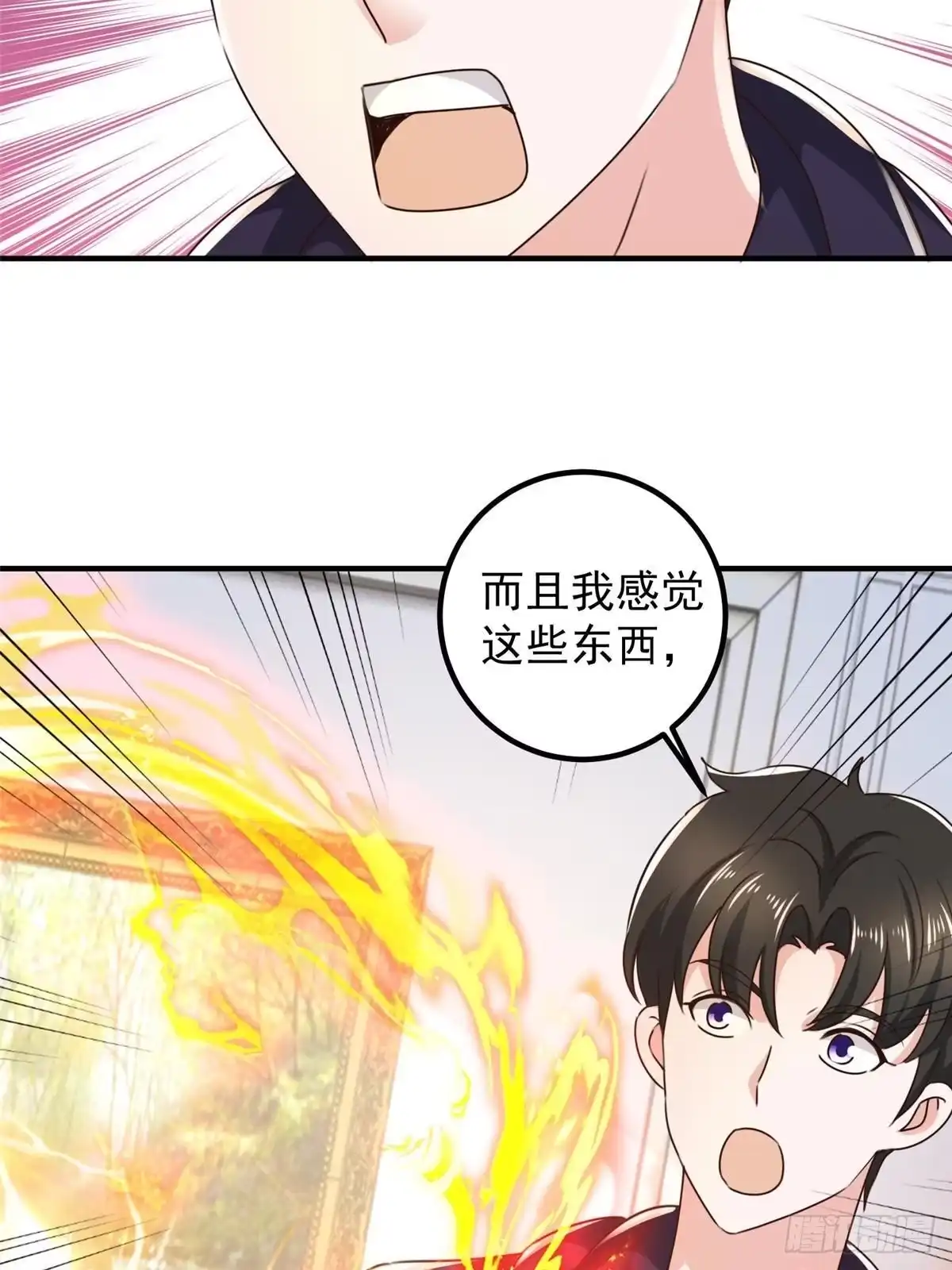 老爸让我从十个女神中选一个结婚 144 小露一手 第10页