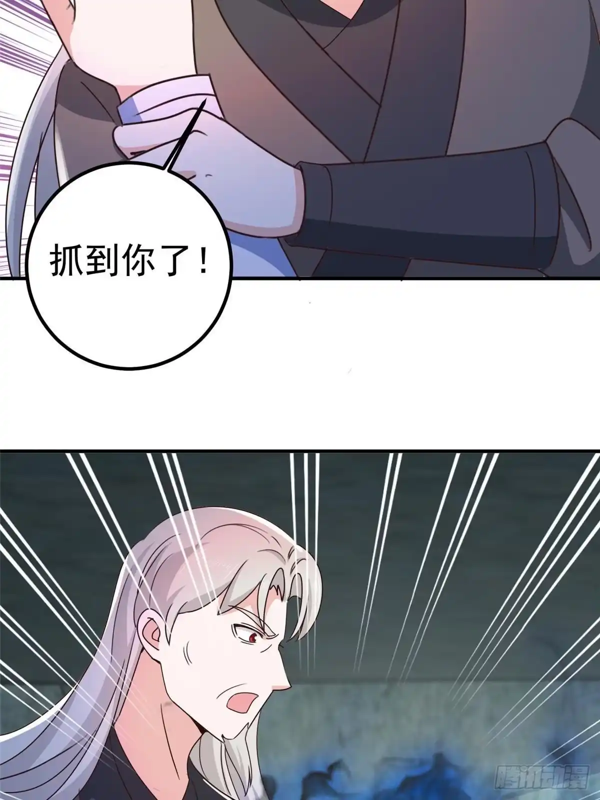 老爸让我从十个女神中选一个结婚 145 力战 第16页