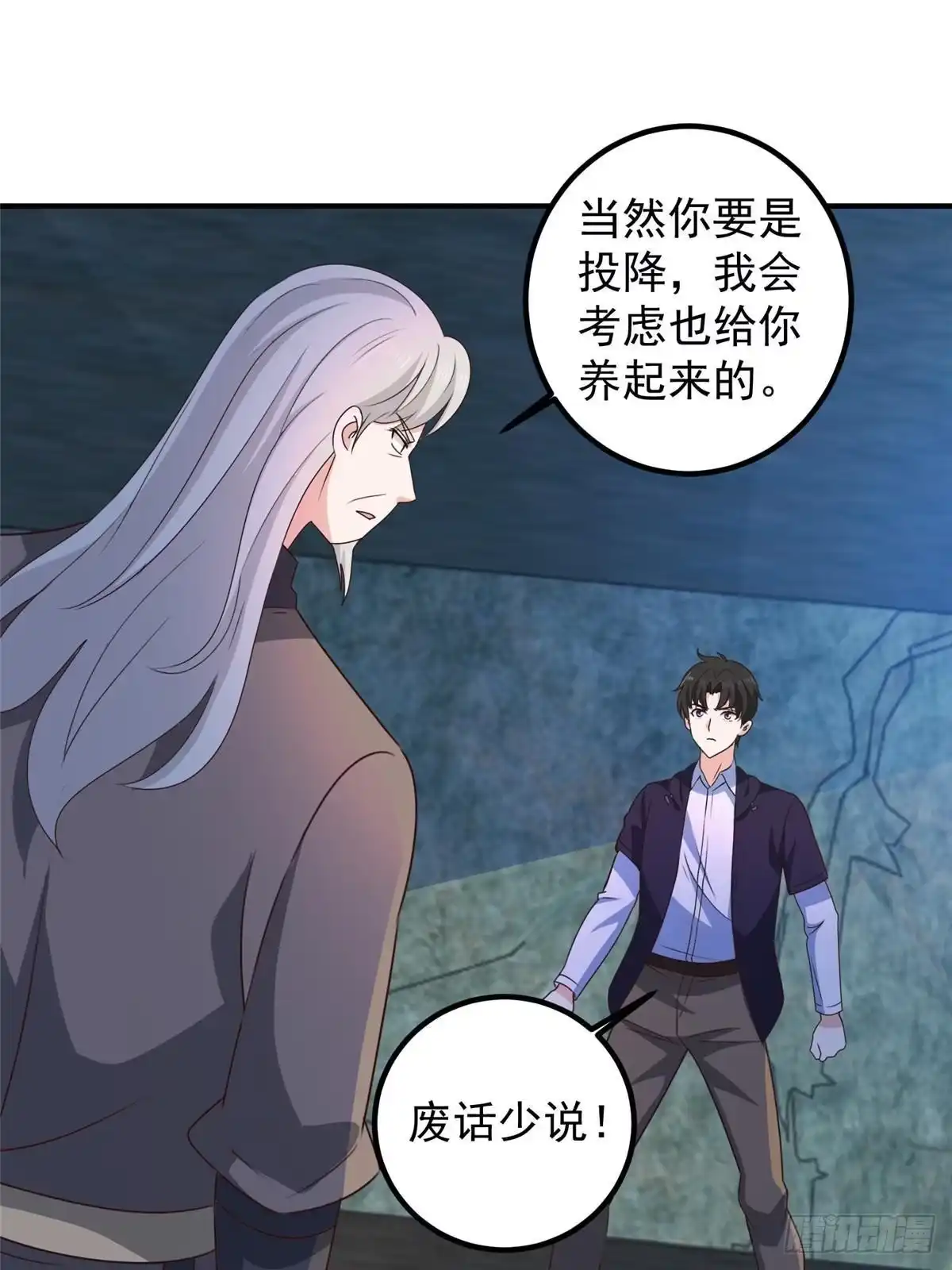 老爸让我从十个女神中选一个结婚 145 力战 第8页