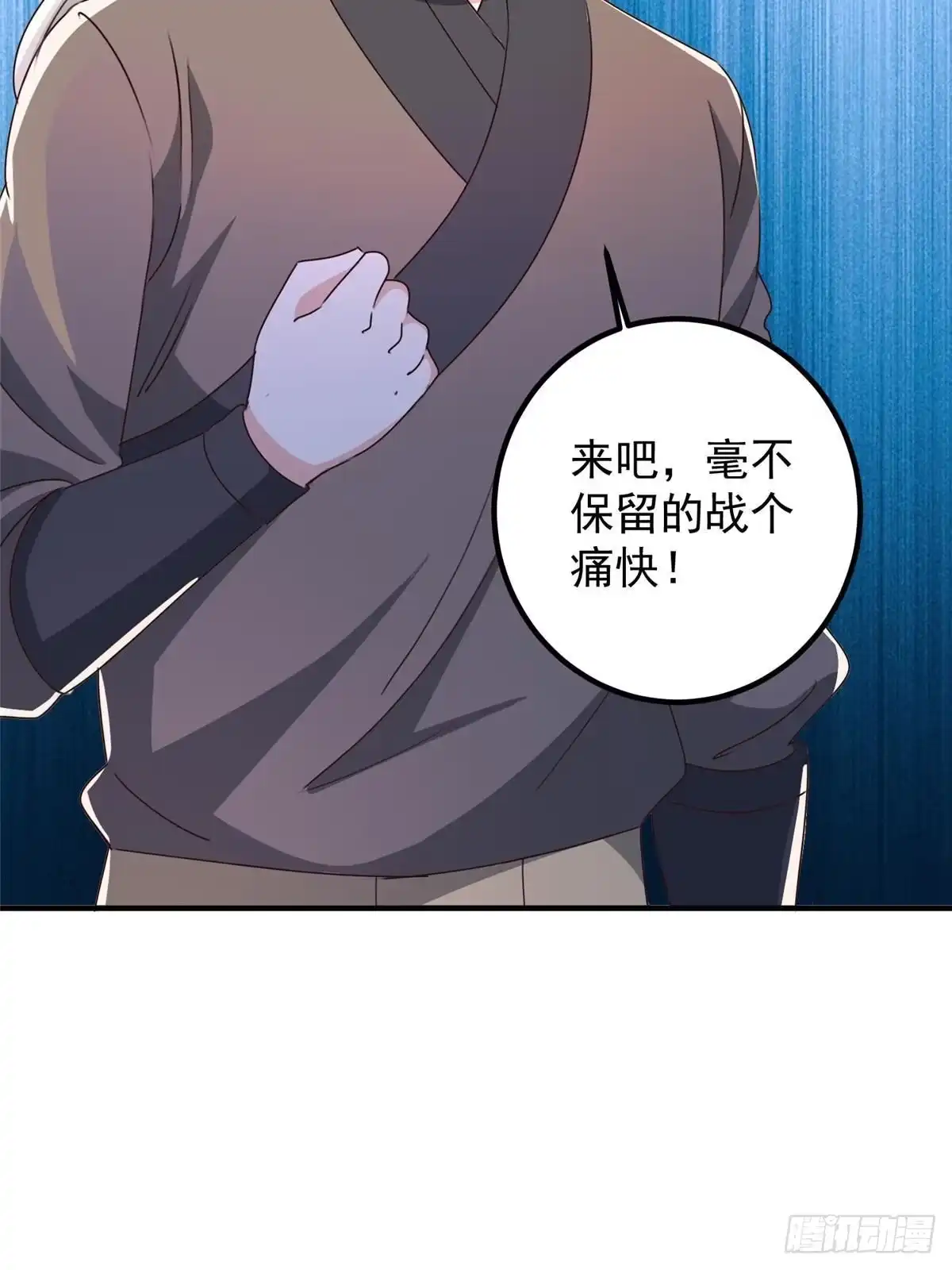 老爸让我从十个女神中选一个结婚 145 力战 第27页