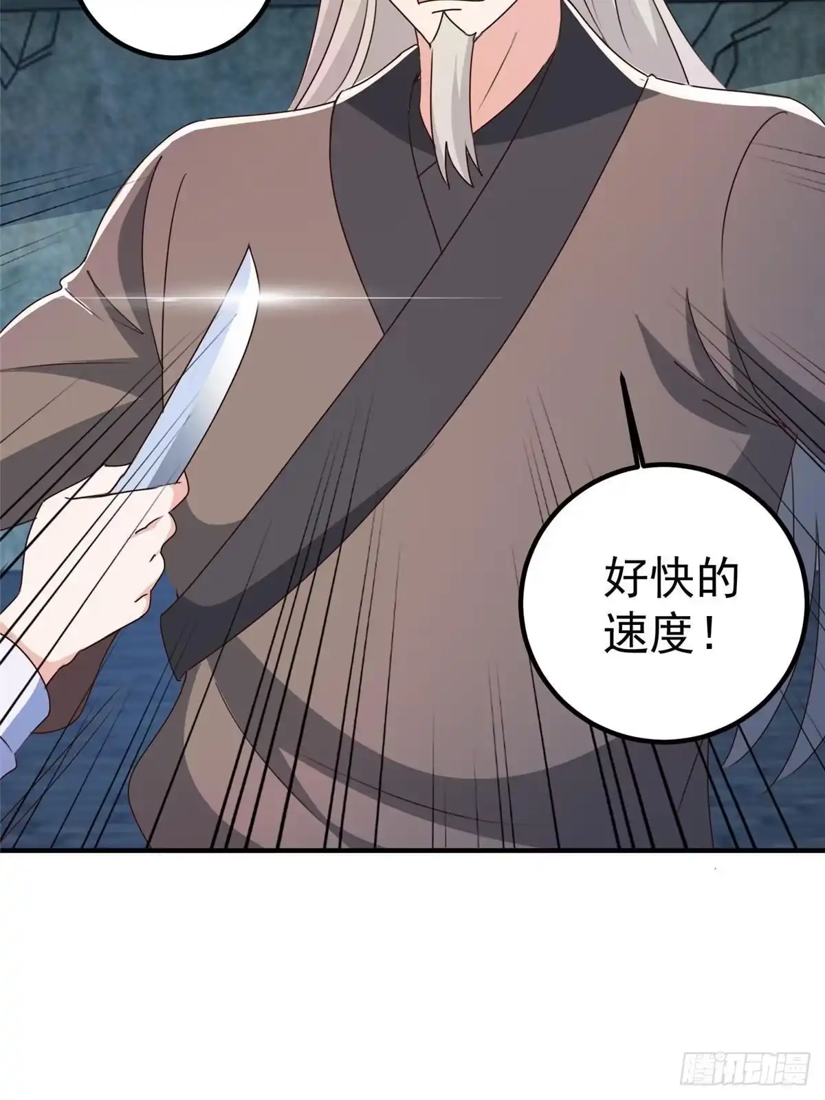 老爸让我从十个女神中选一个结婚 145 力战 第22页