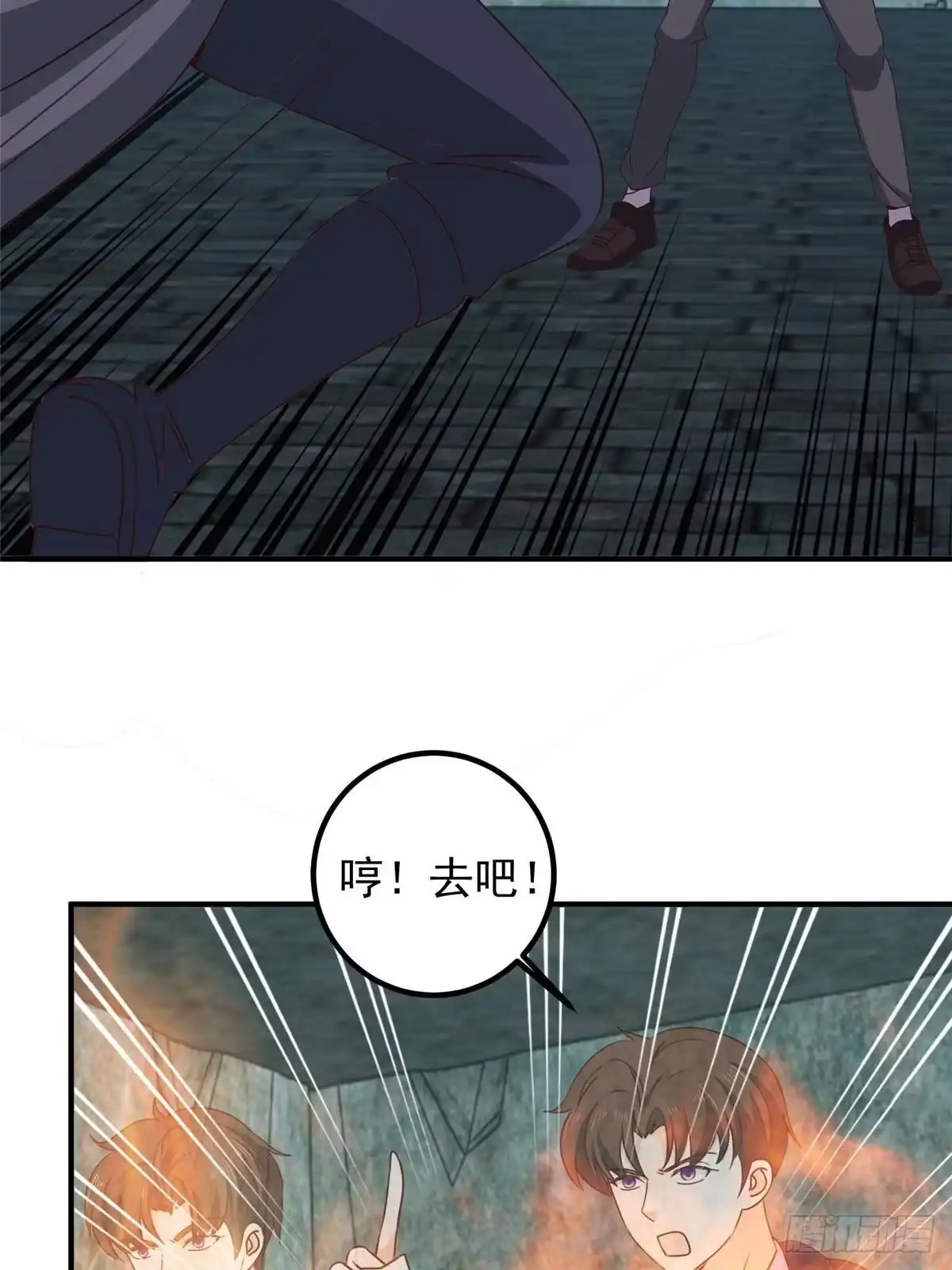老爸让我从十个女神中选一个结婚 145 力战 第29页