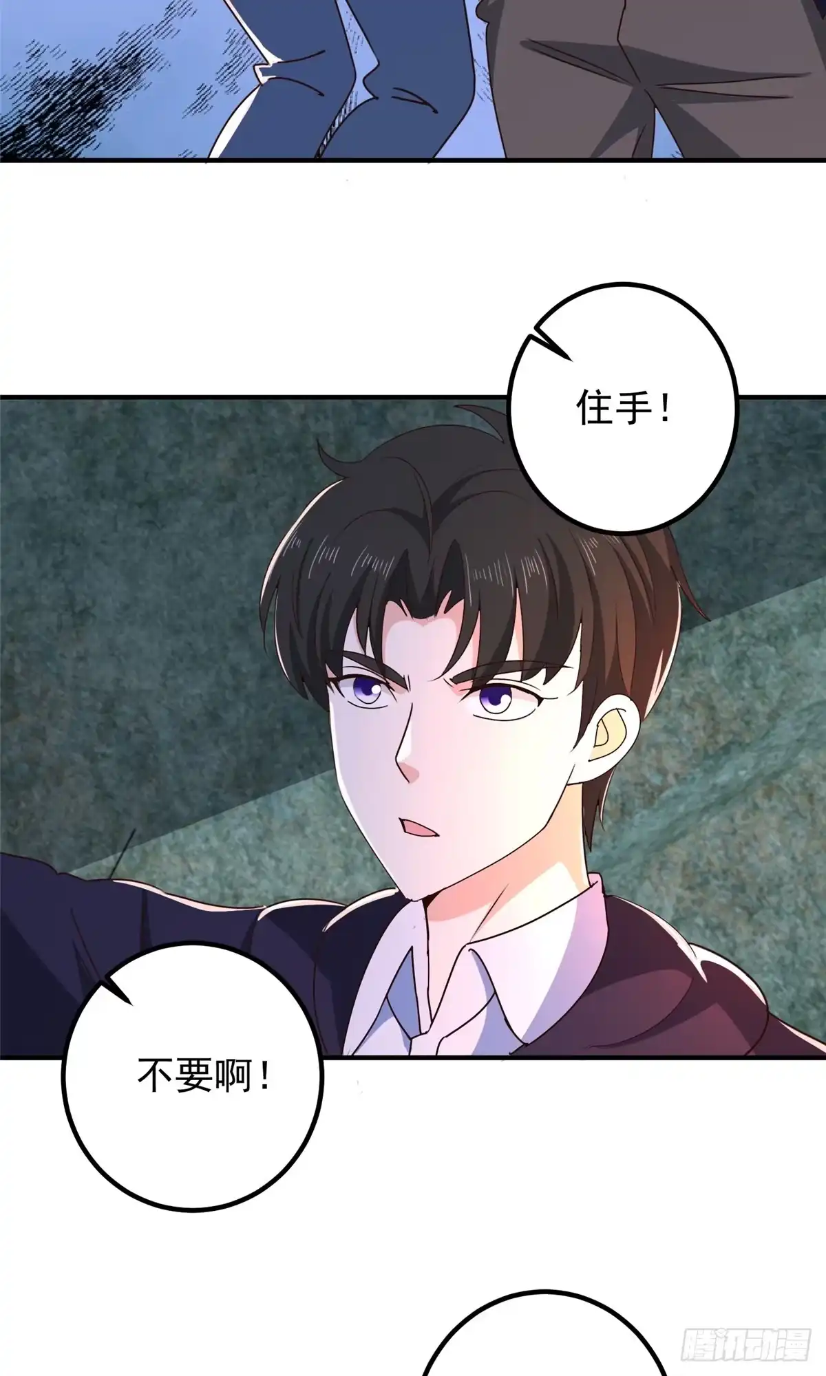 老爸让我从十个女神中选一个结婚 146 永远不变的修罗场 第11页
