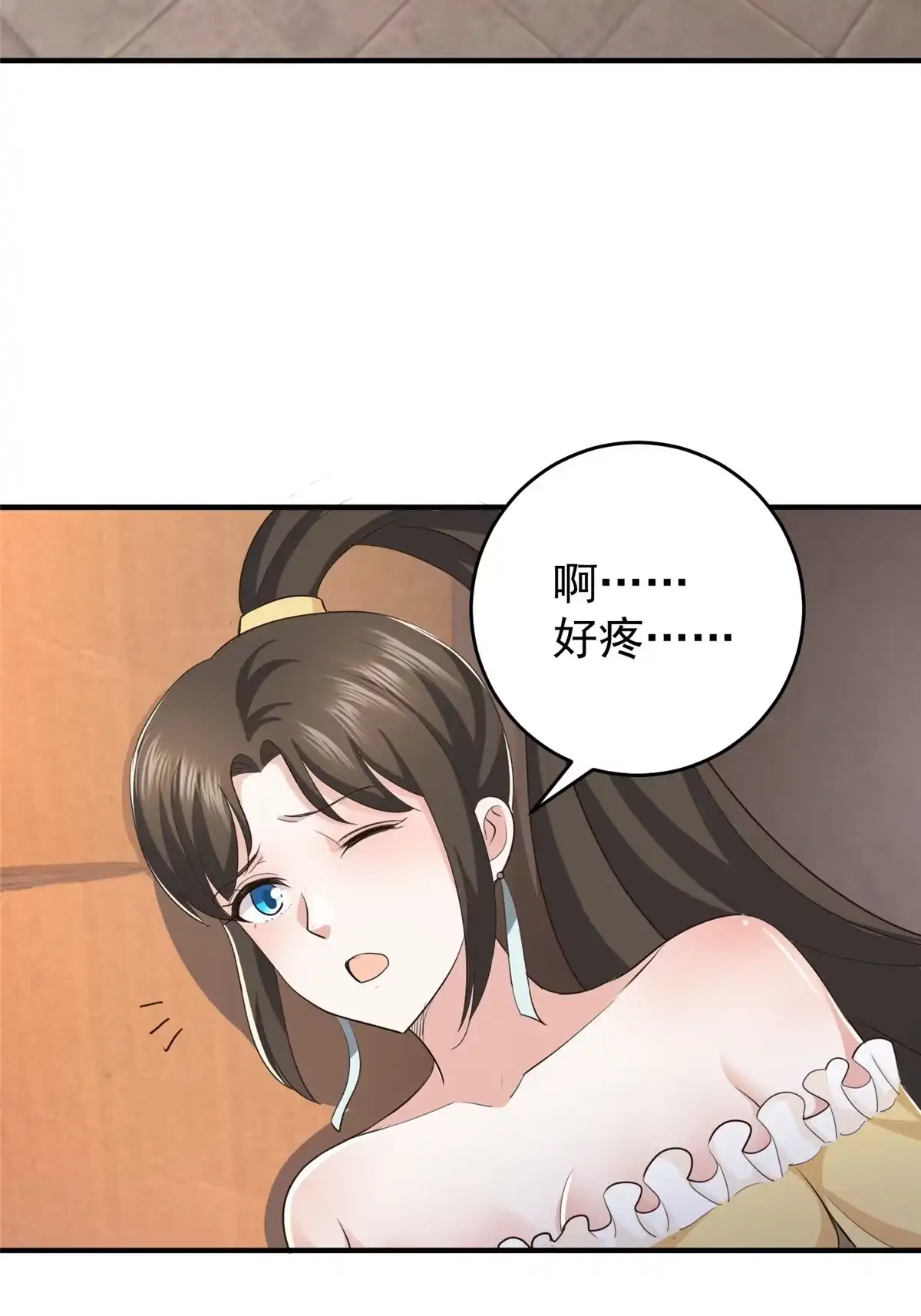 老爸让我从十个女神中选一个结婚 016 苦情戏action！ 第32页